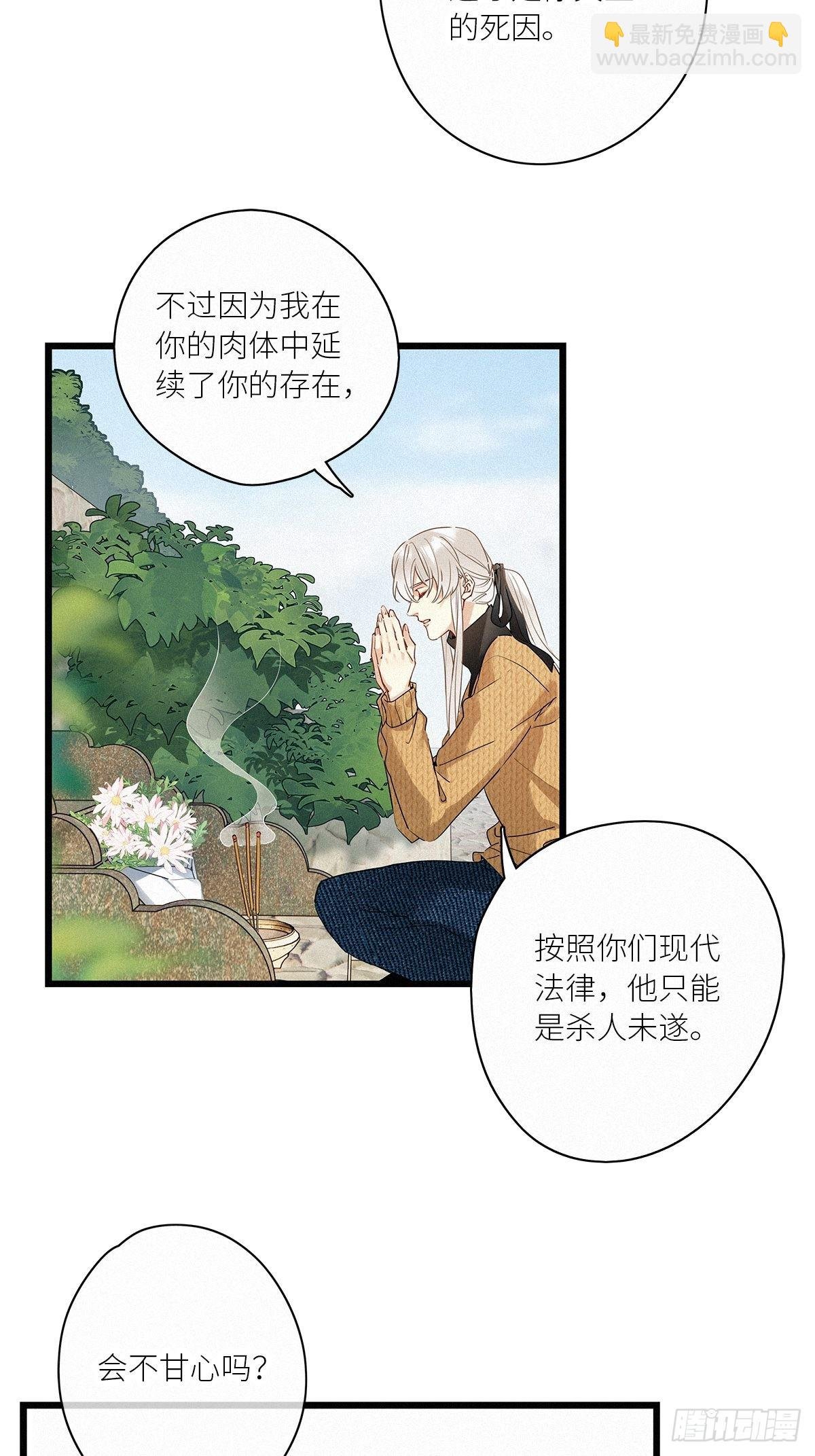 第39卦：须摩提 14