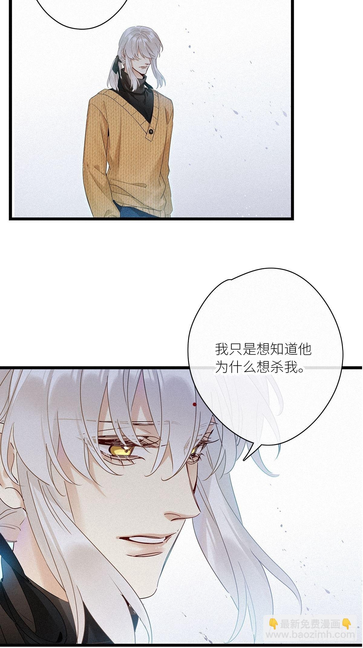第39卦：须摩提 14