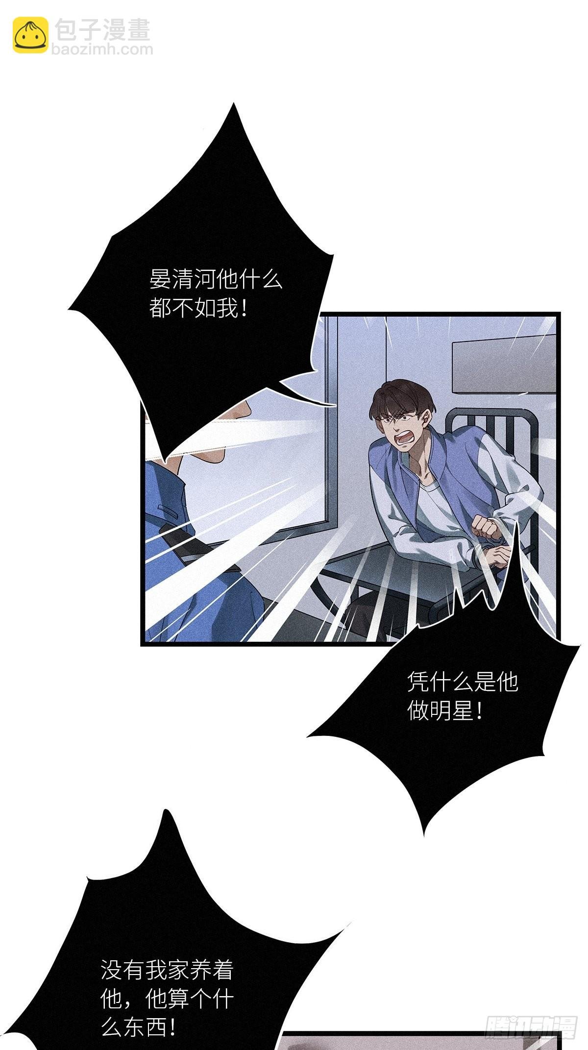 第39卦：须摩提 14