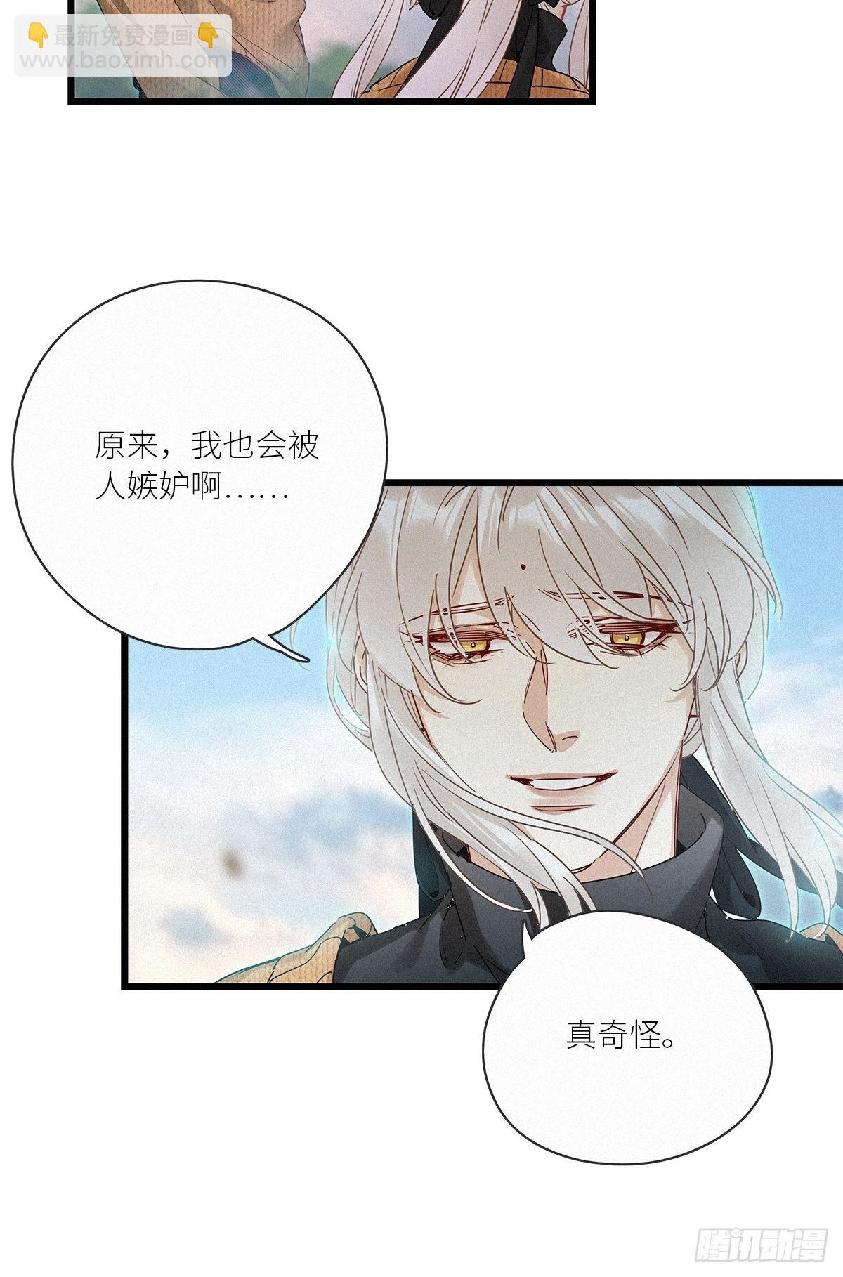 第39卦：须摩提 14