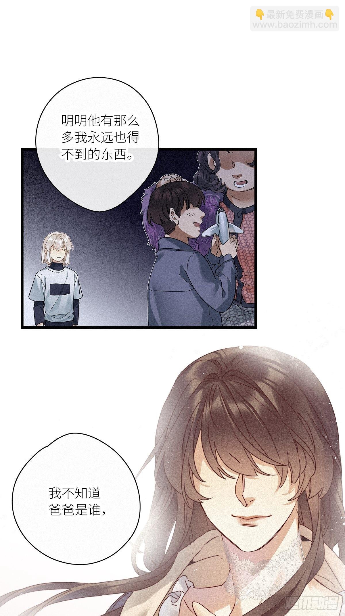 第39卦：须摩提 14