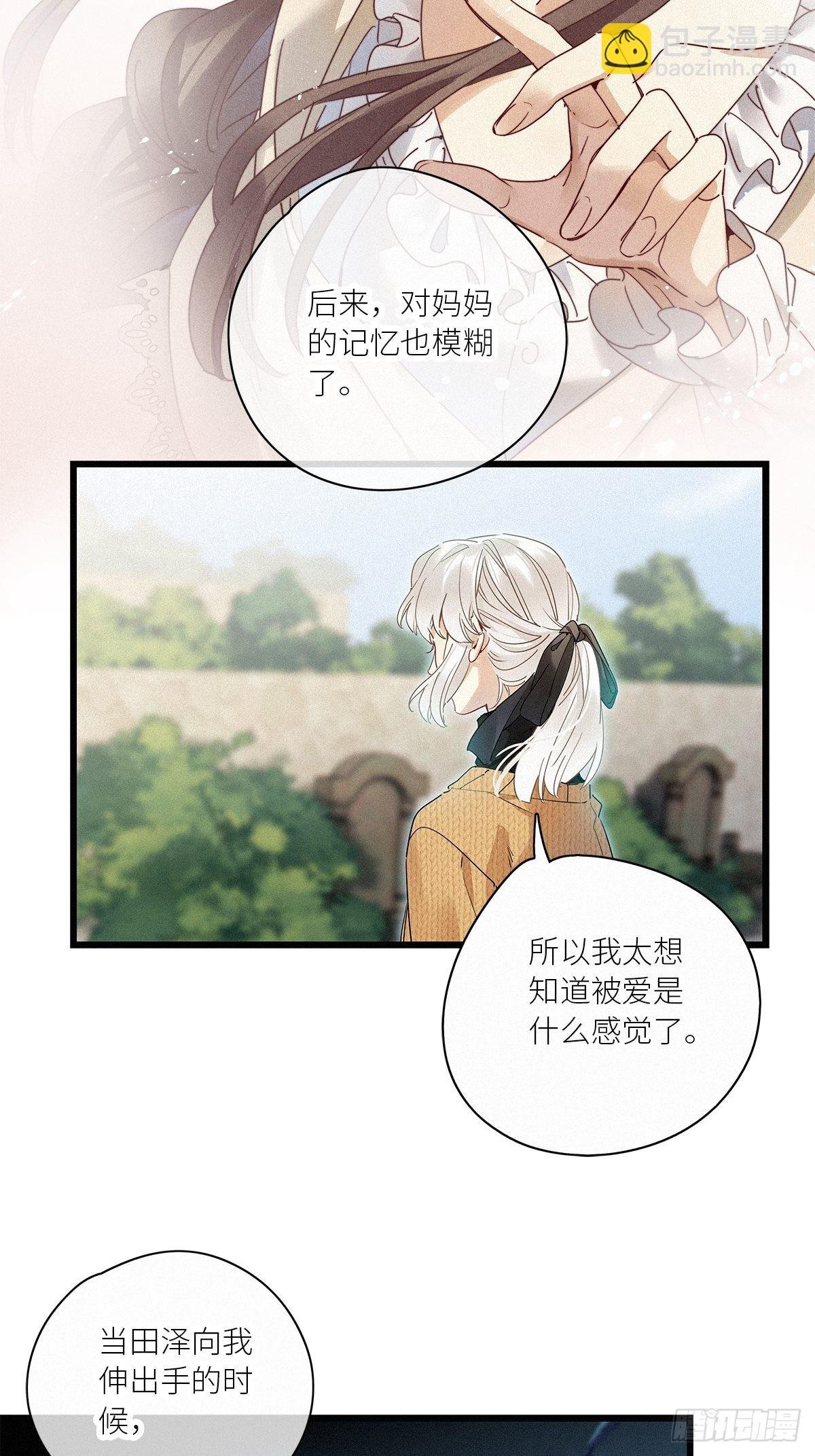 第39卦：须摩提 14