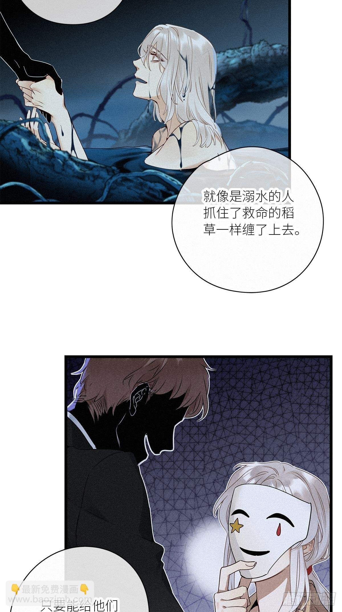 第39卦：须摩提 14