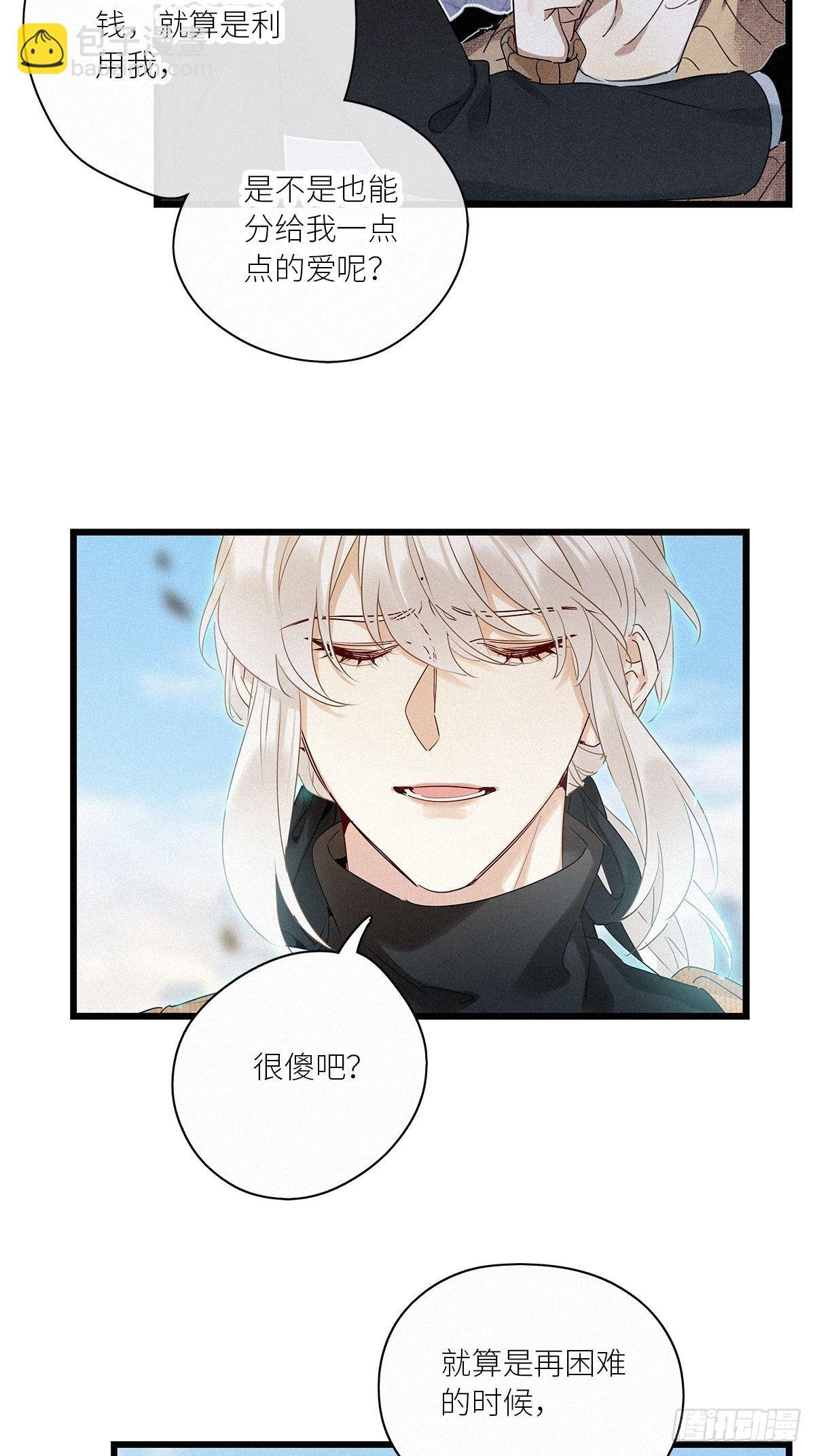 第39卦：须摩提 14