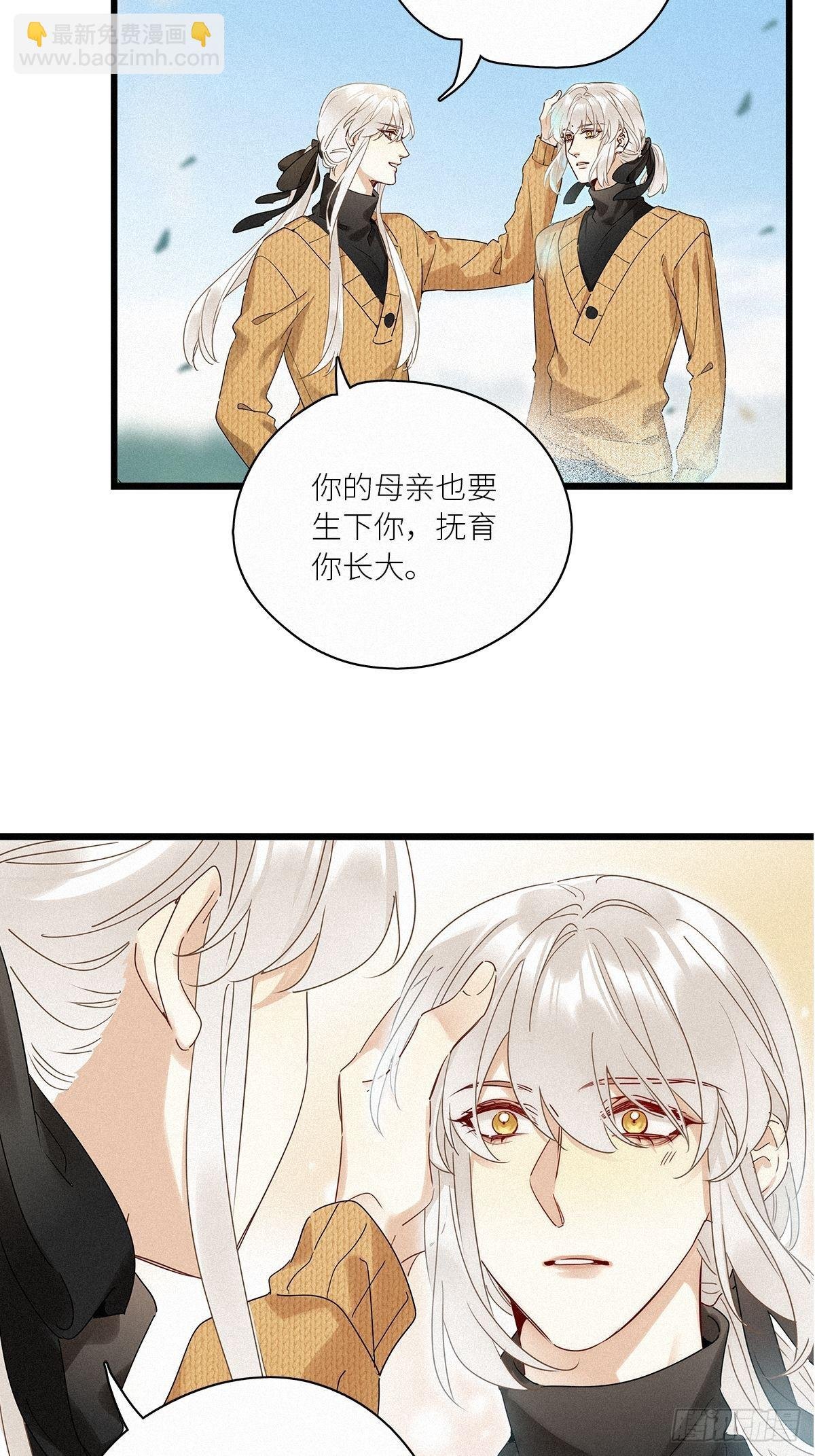 第39卦：须摩提 14
