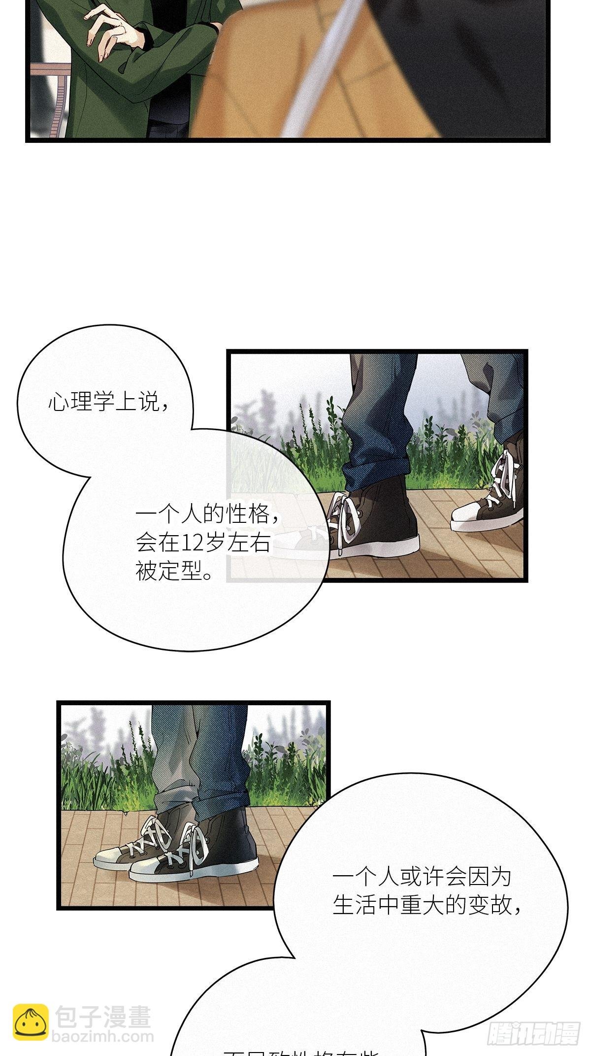 第39卦：须摩提 14