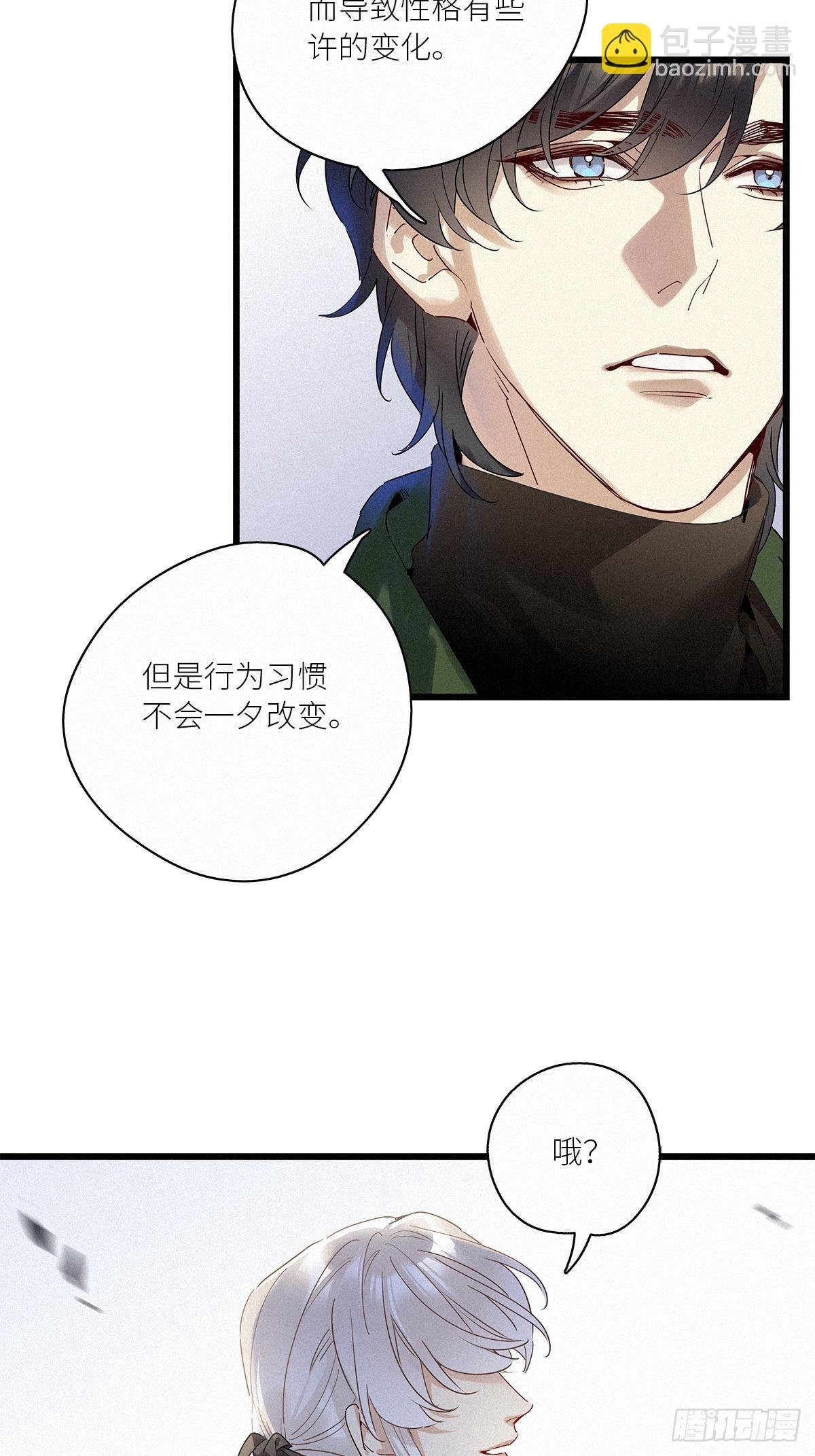 第39卦：须摩提 14