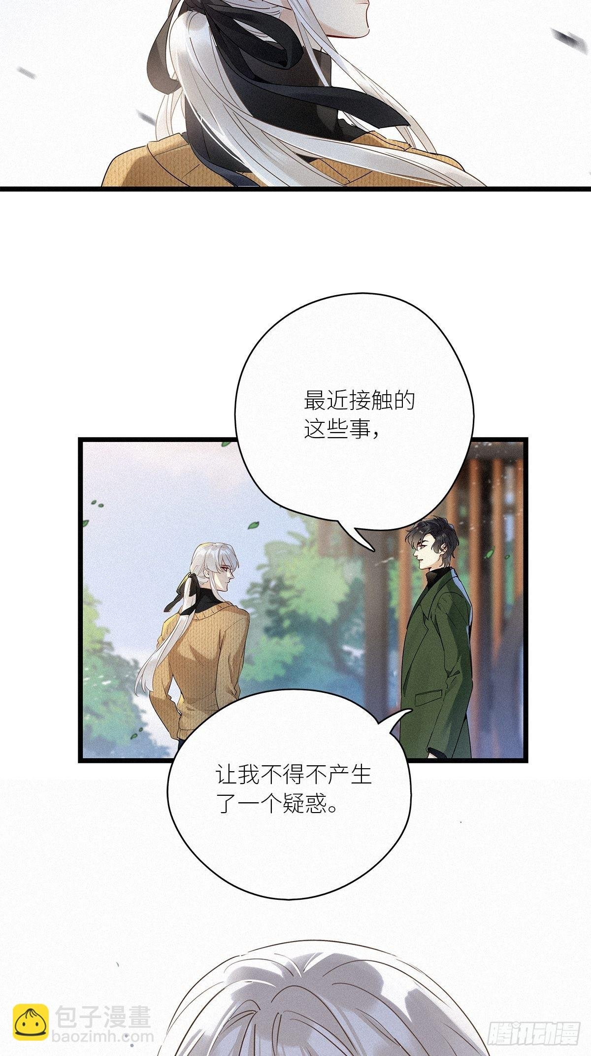 第39卦：须摩提 14