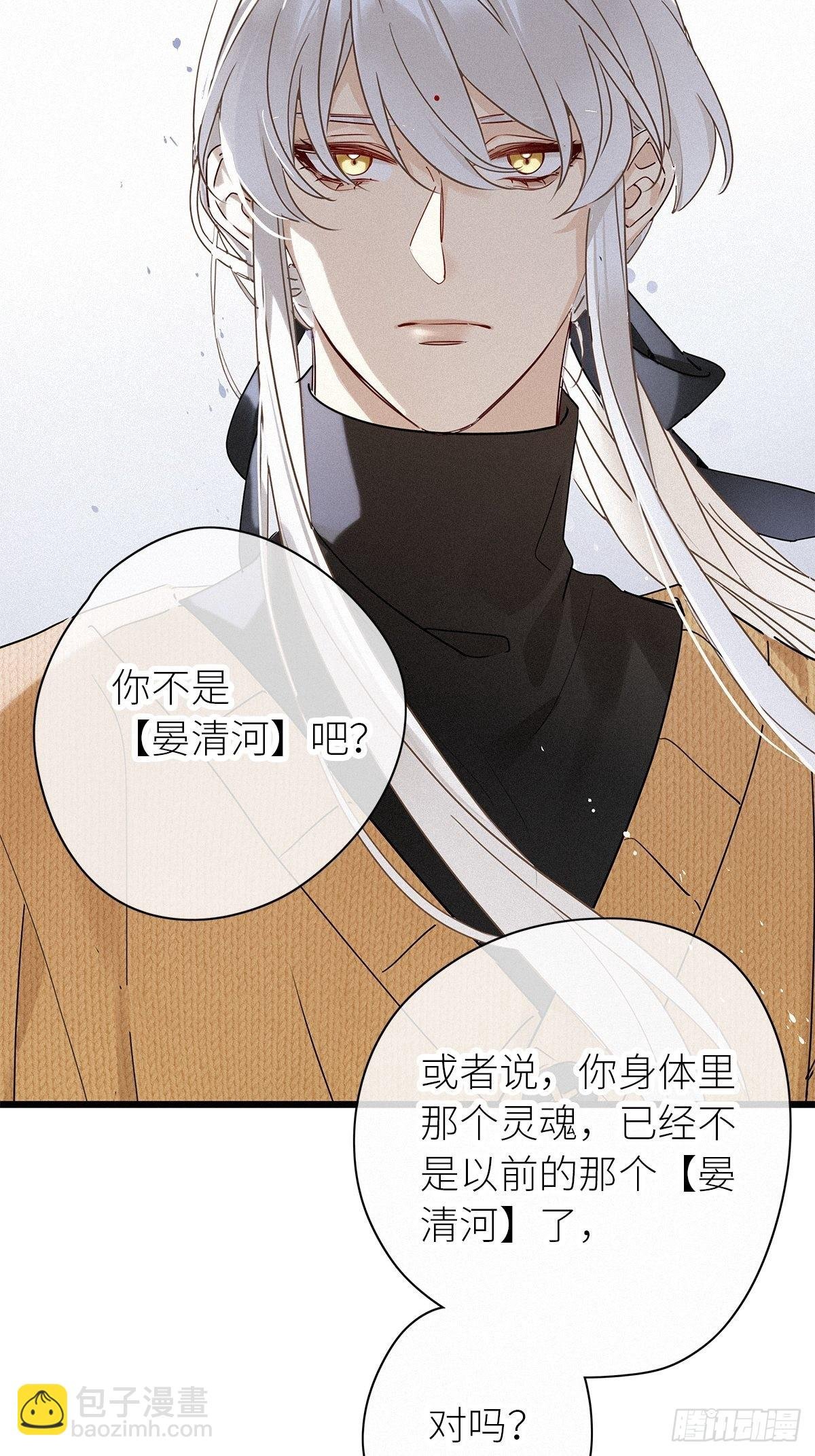 第39卦：须摩提 14