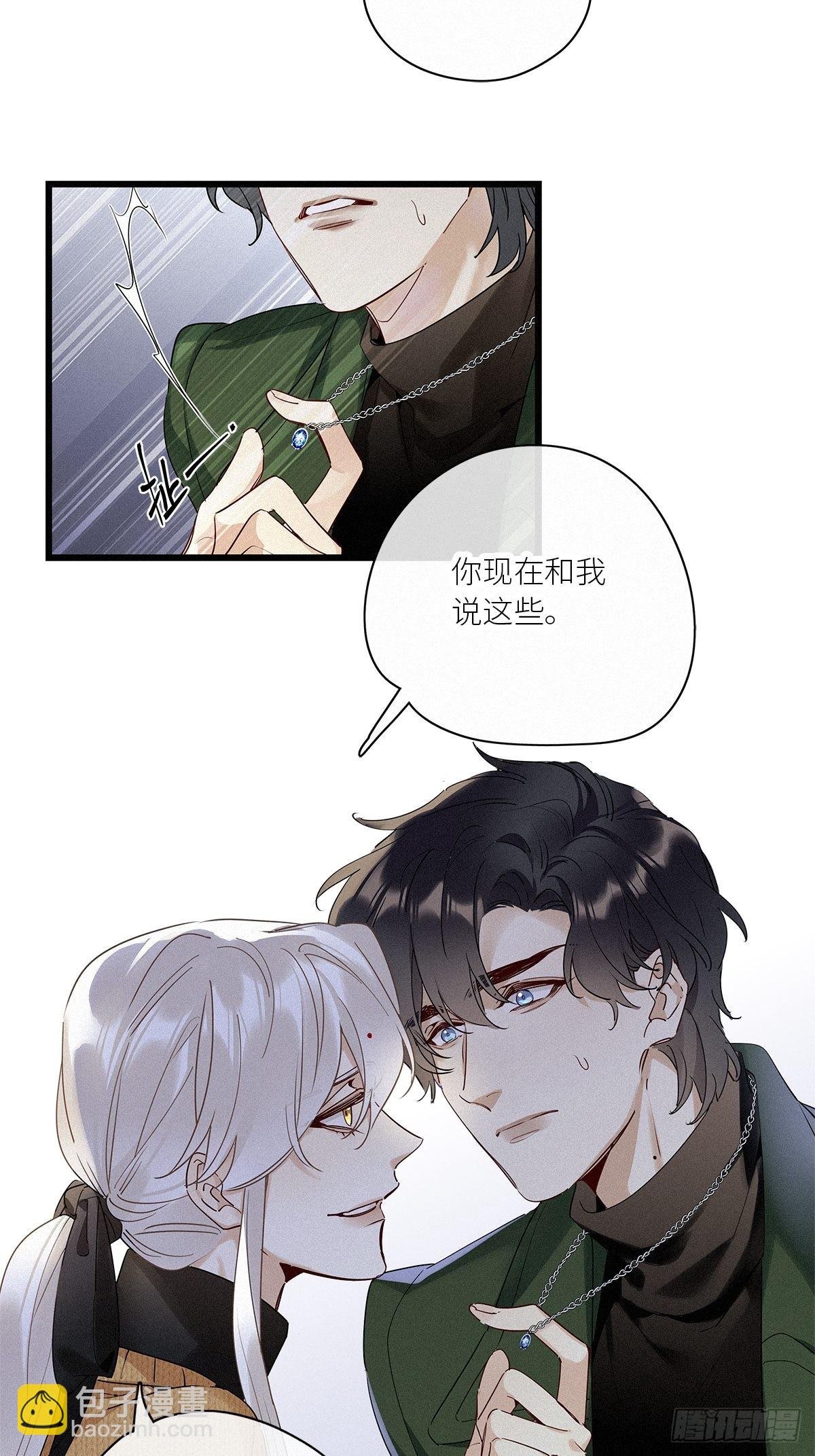 第39卦：须摩提 14