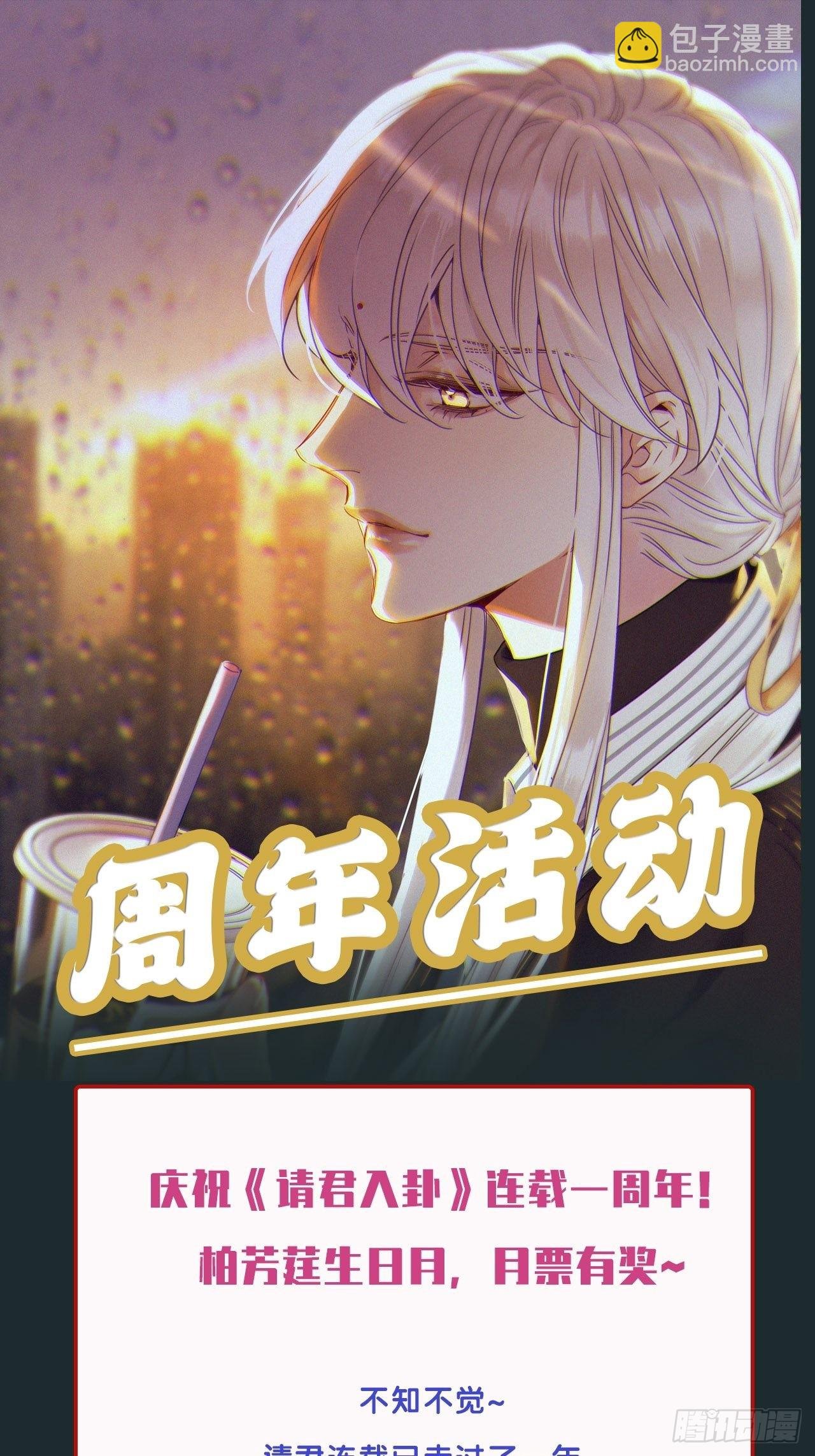 第39卦：须摩提 14