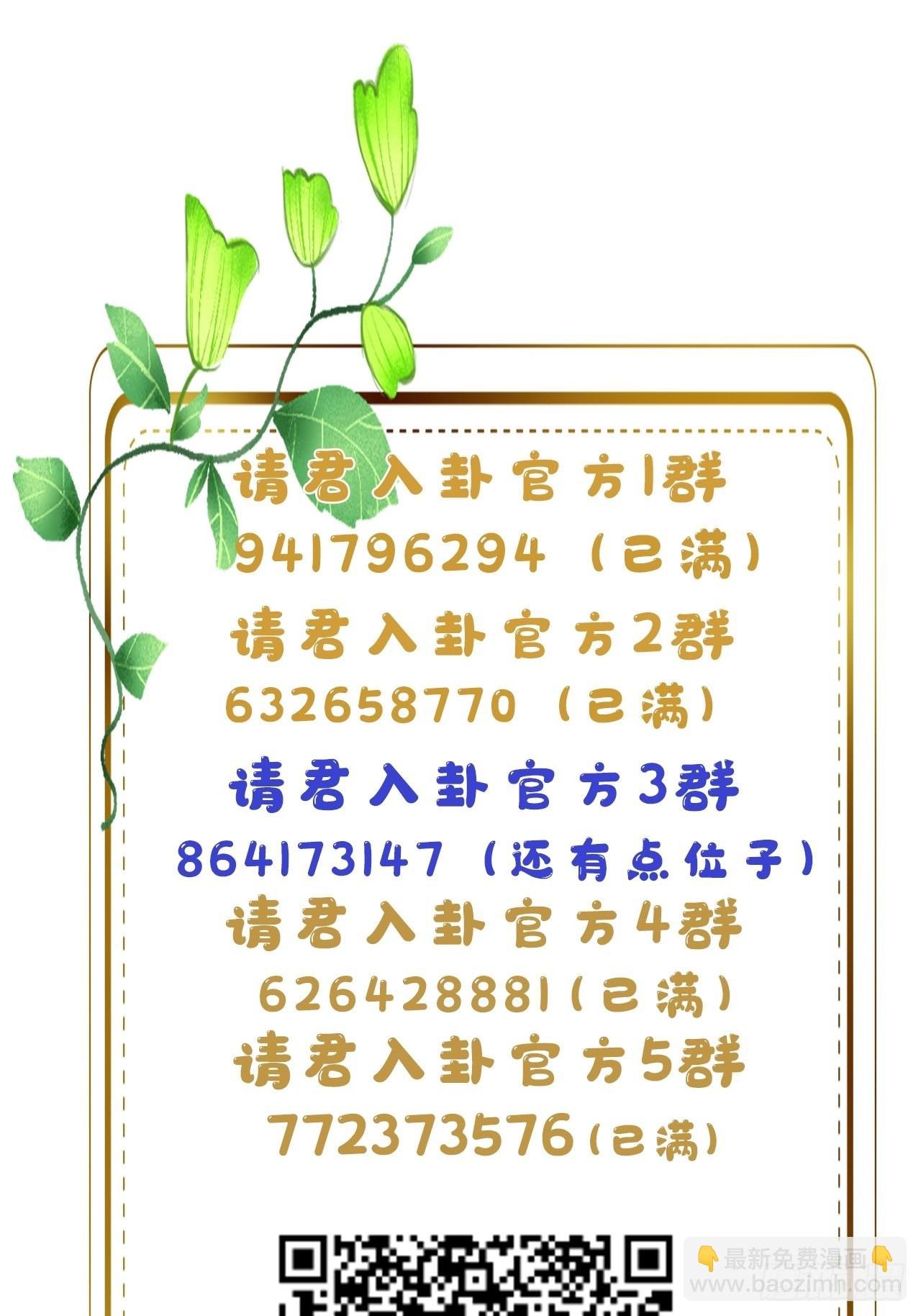 第39卦：须摩提 14