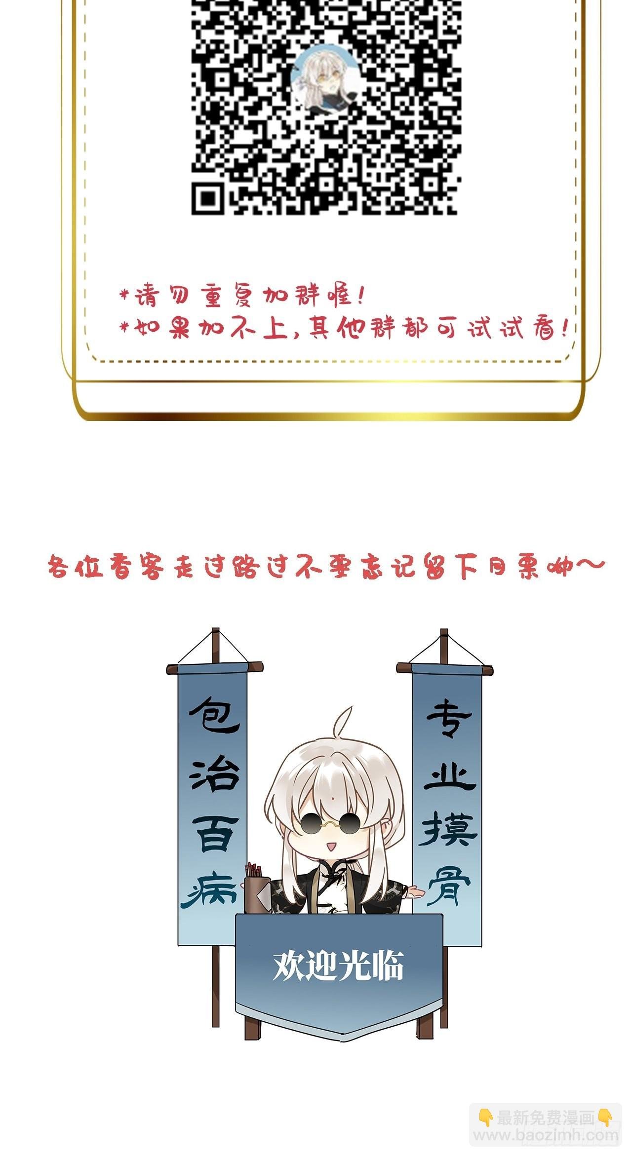 第39卦：须摩提 14