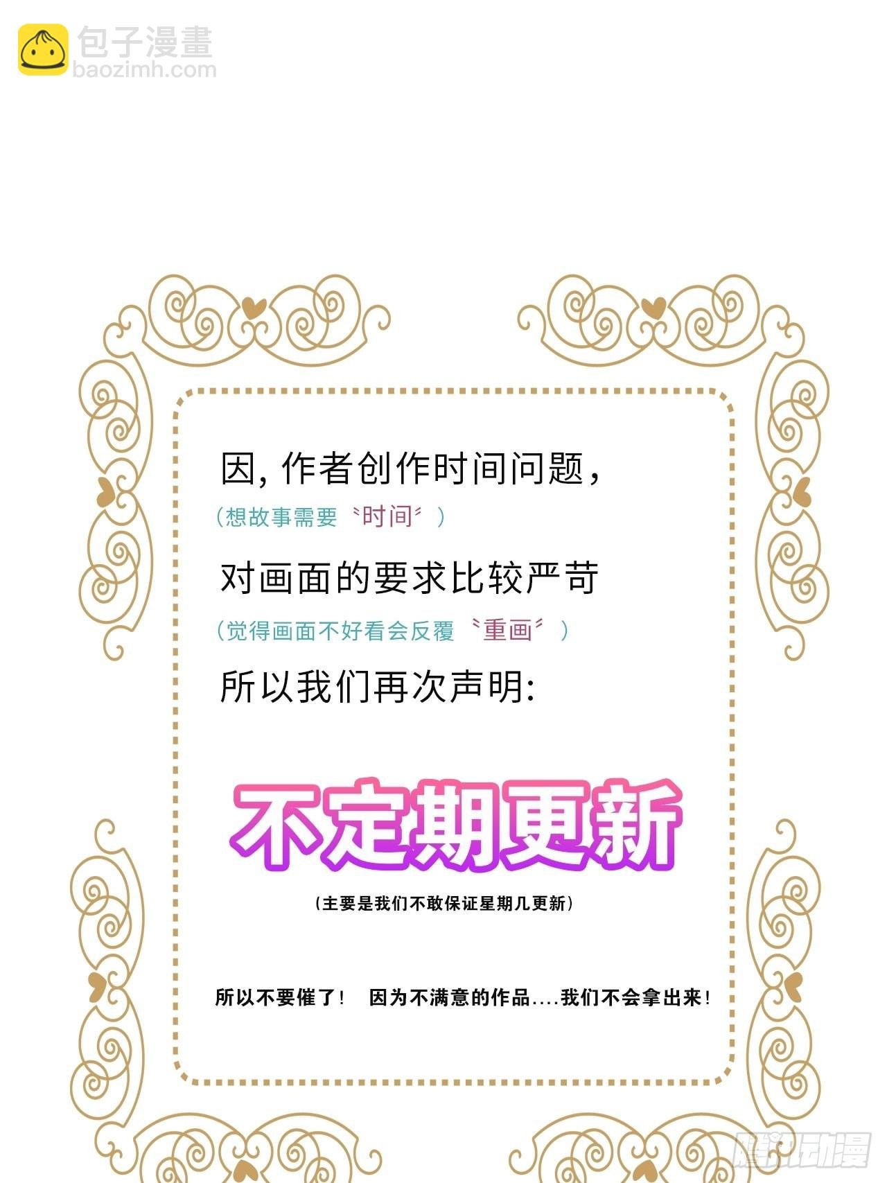 第39卦：须摩提 14