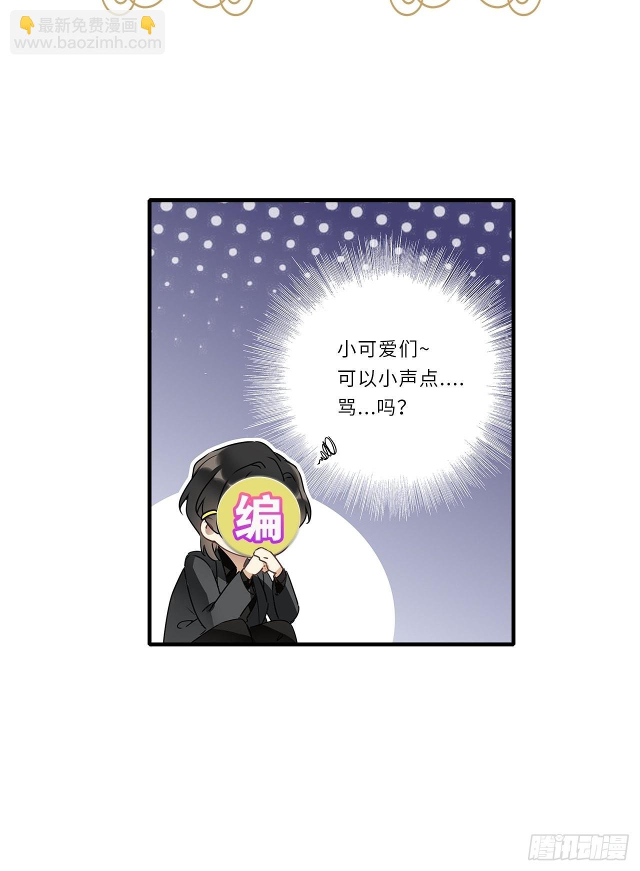 第39卦：须摩提 14