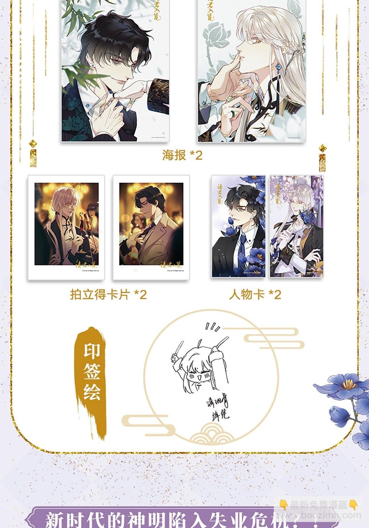单行本来啦!!!