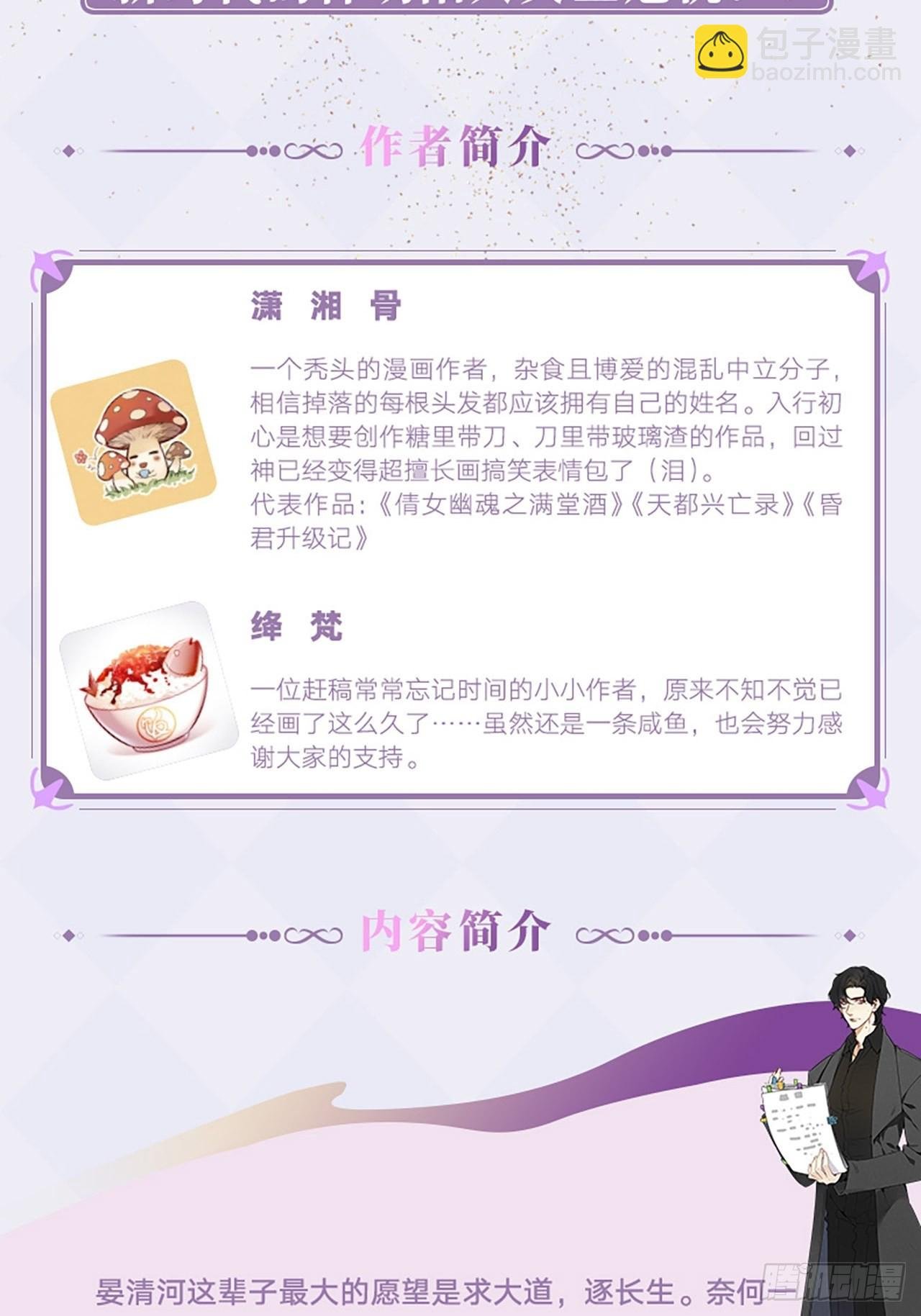 单行本来啦!!!