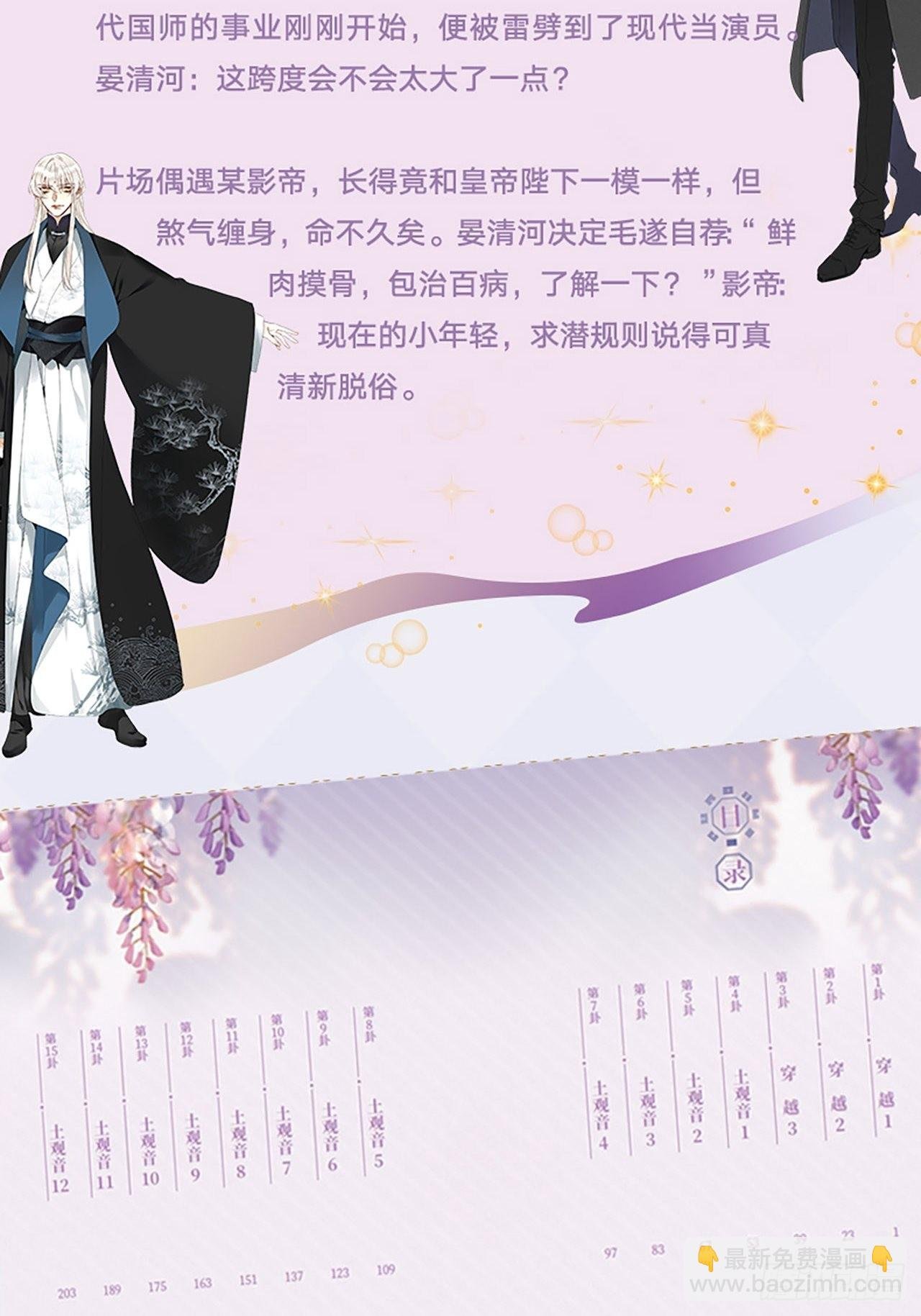 单行本来啦!!!