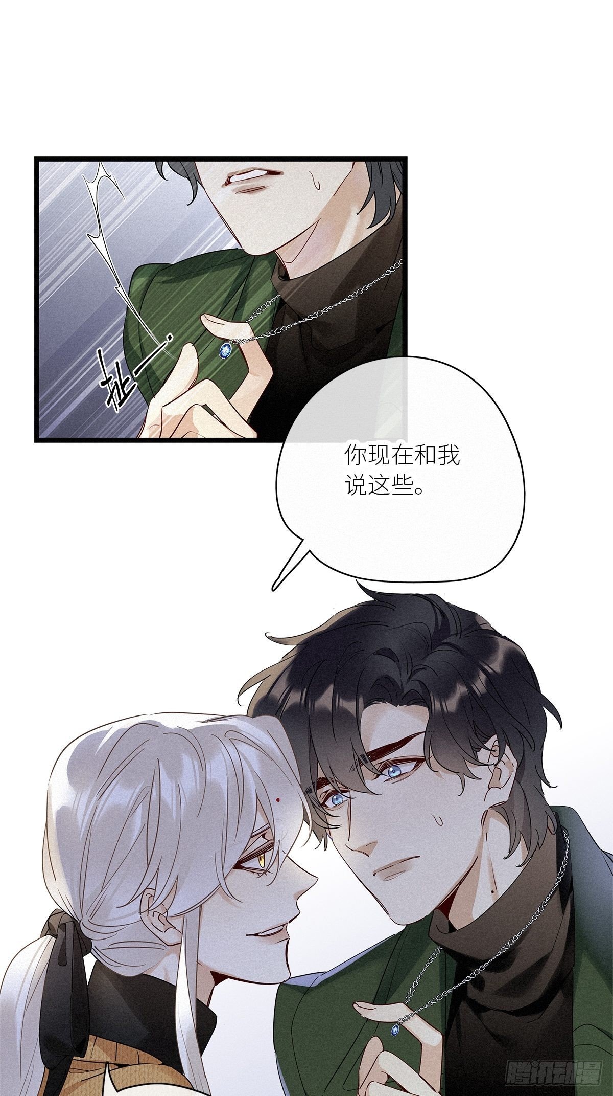 第40卦：鸦 01