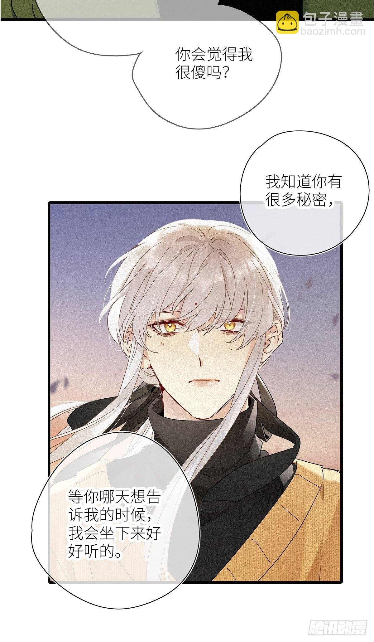 第40卦：鸦 01
