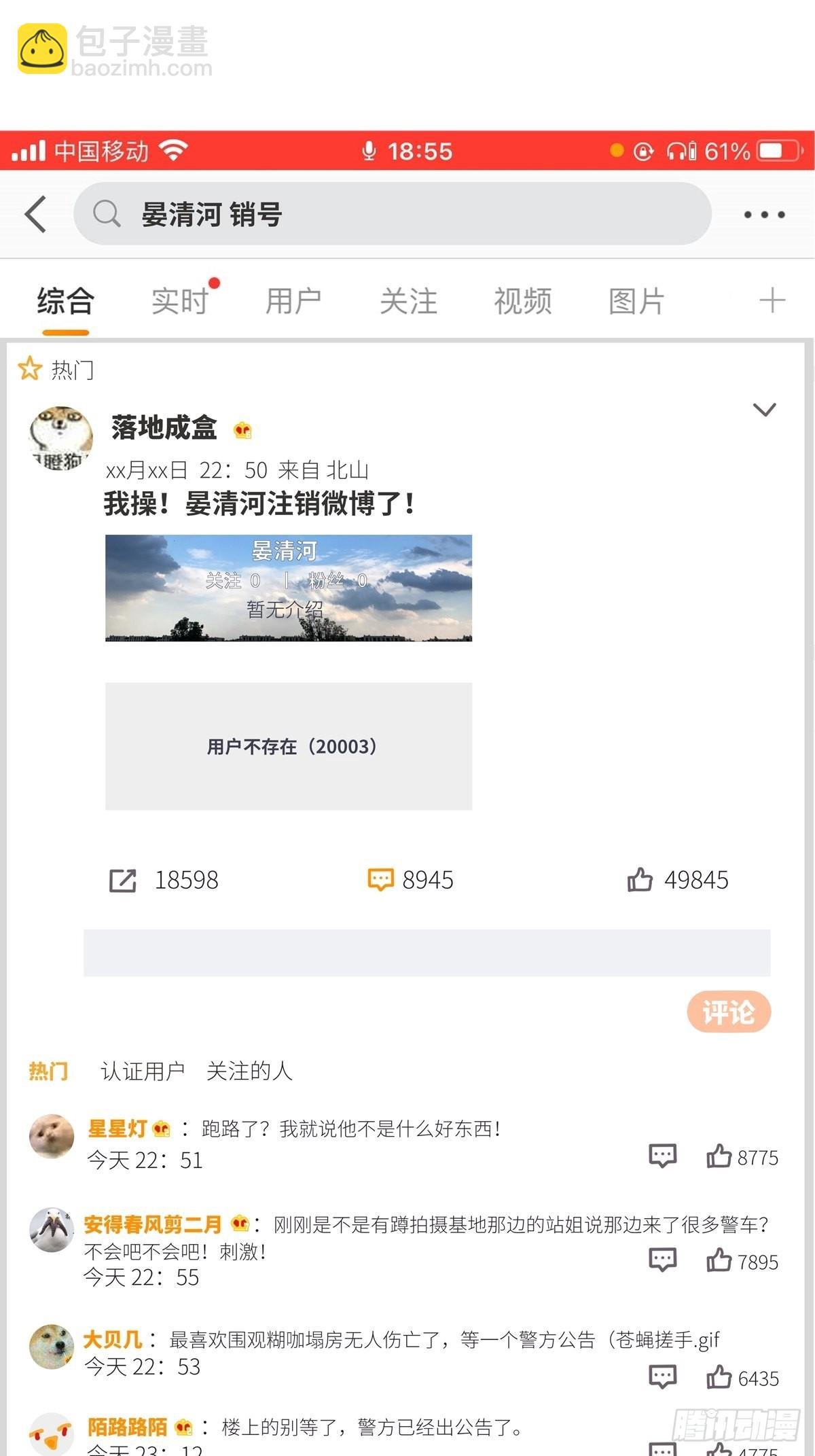 第40卦：鸦 01