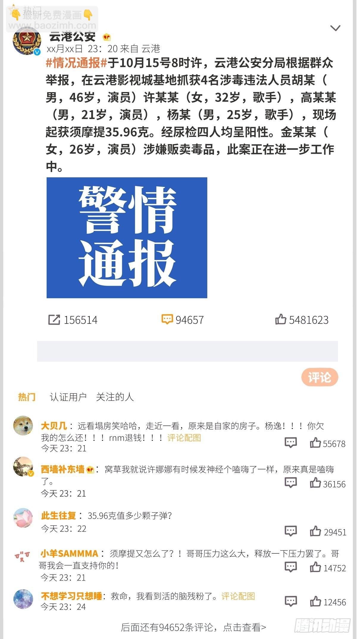 第40卦：鸦 01