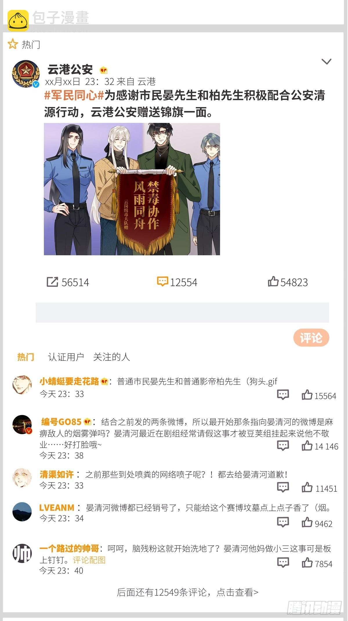 第40卦：鸦 01