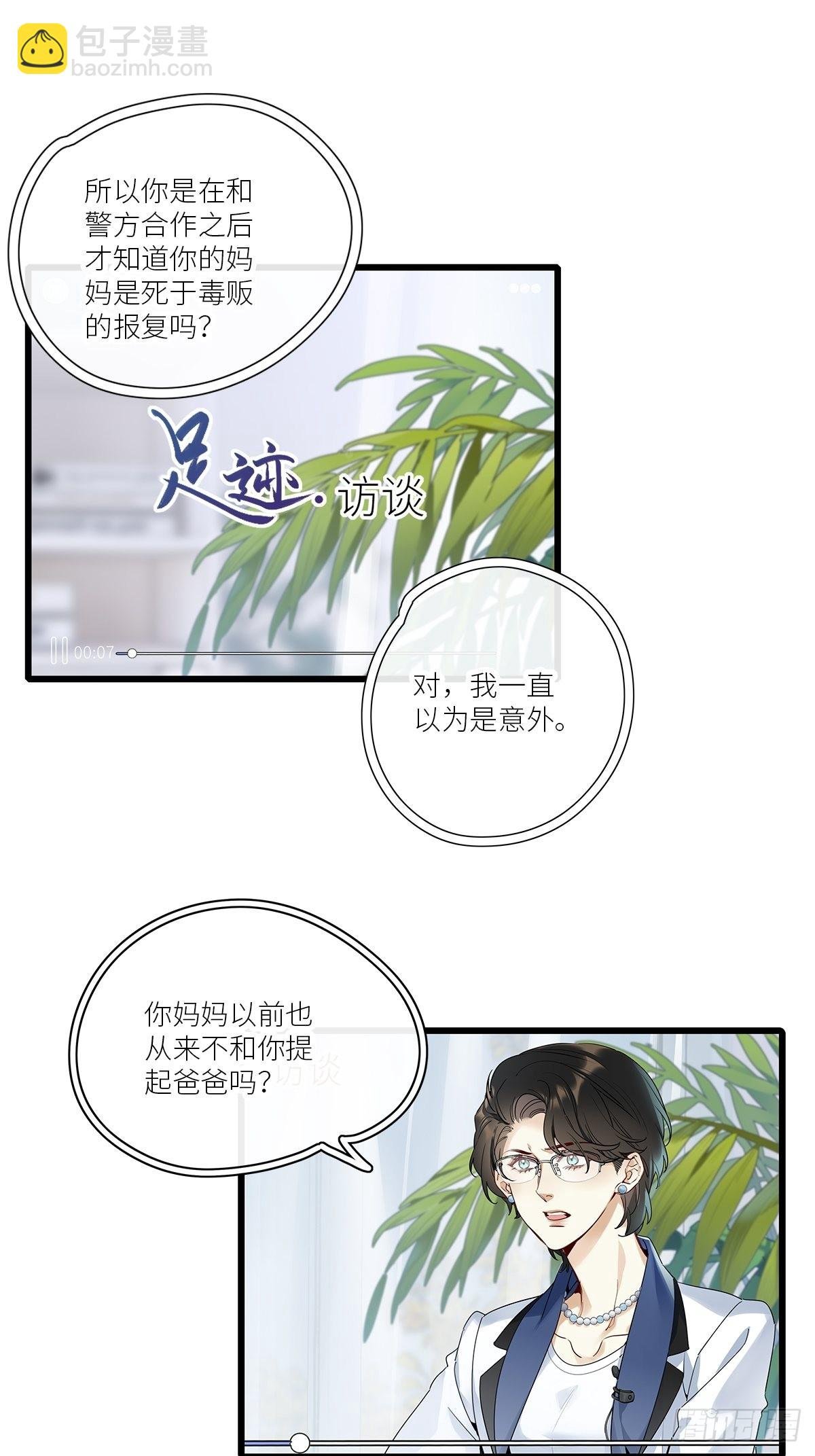 第40卦：鸦 01