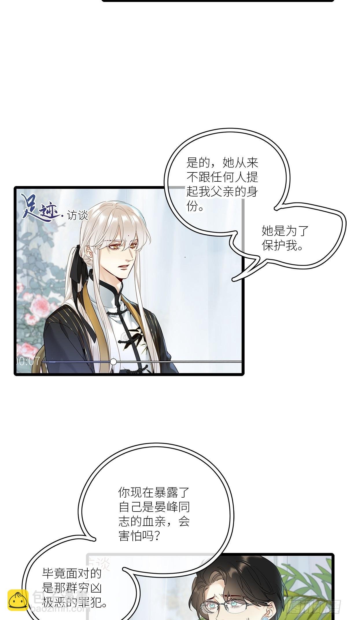 第40卦：鸦 01