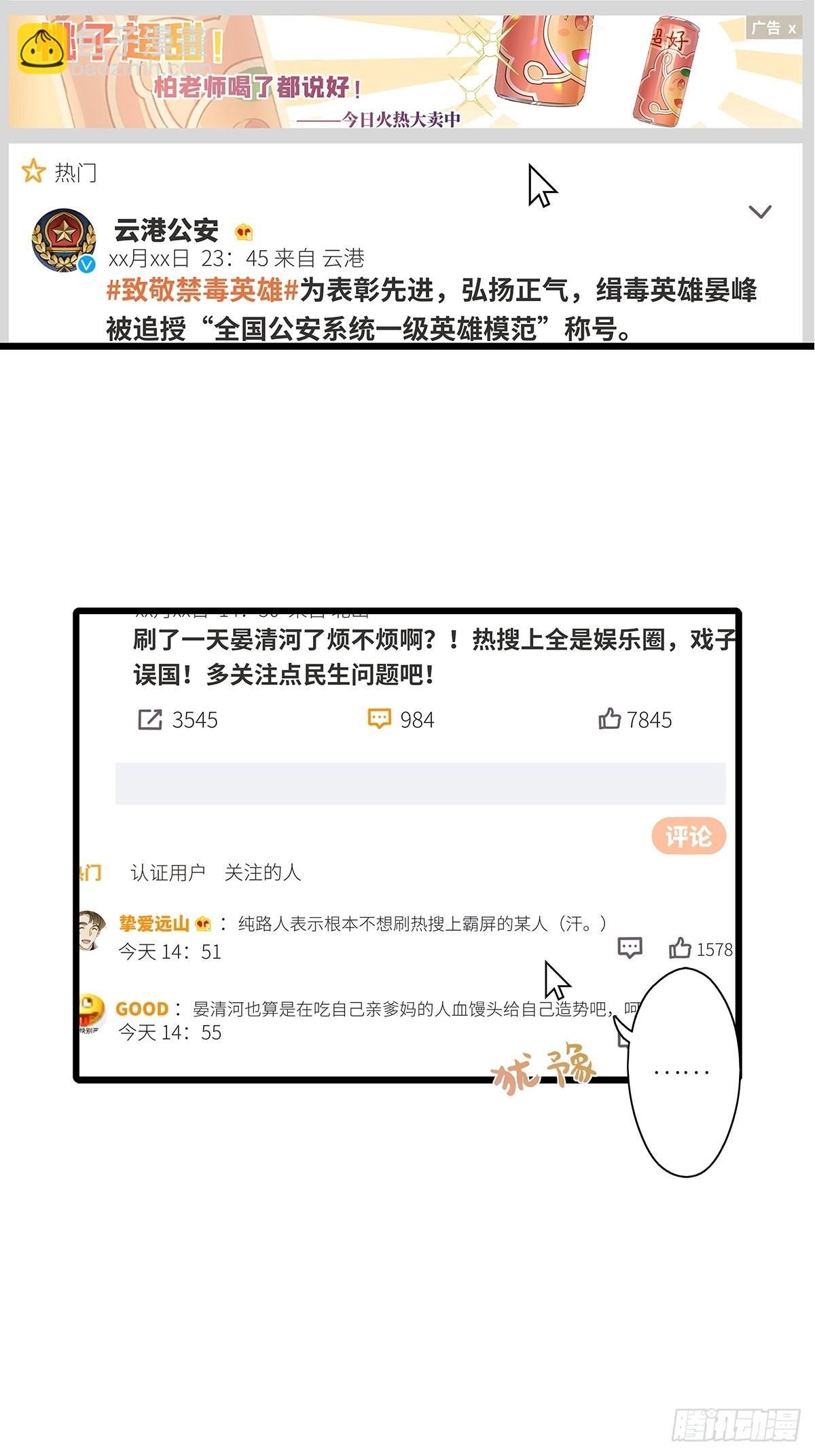 第40卦：鸦 01