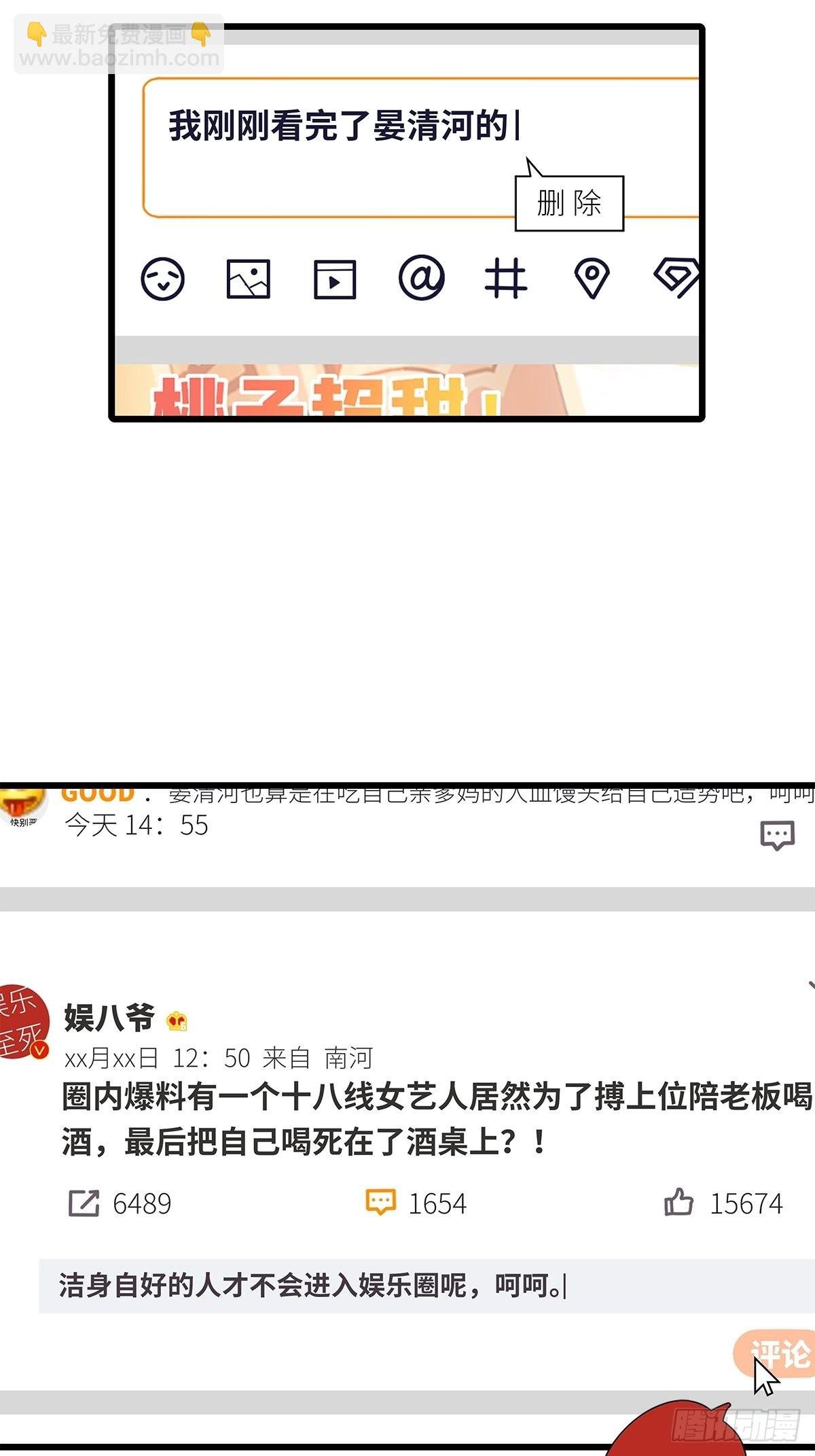 第40卦：鸦 01