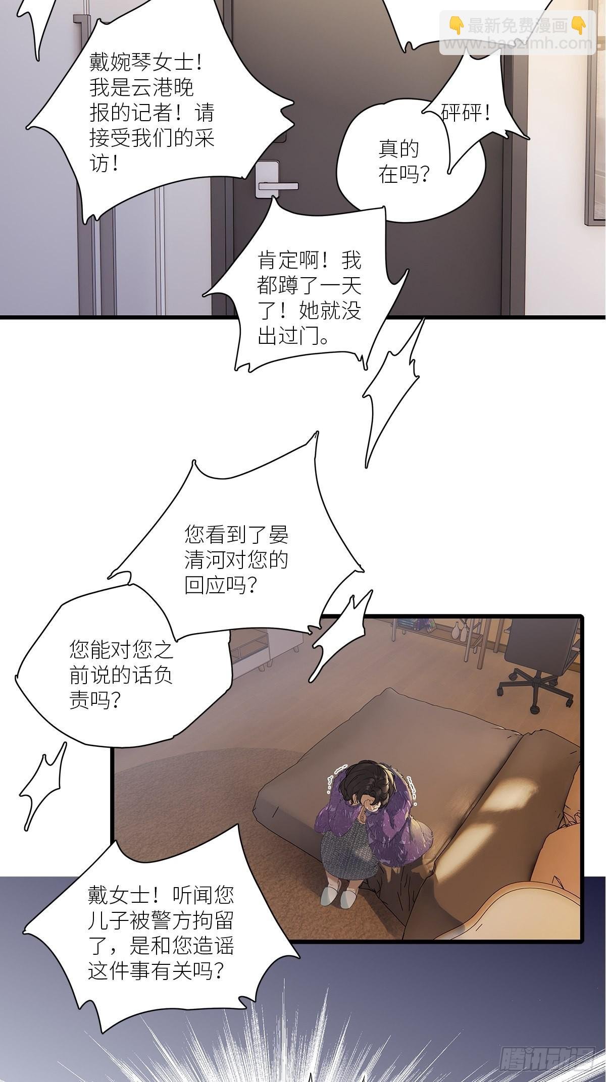 第40卦：鸦 01