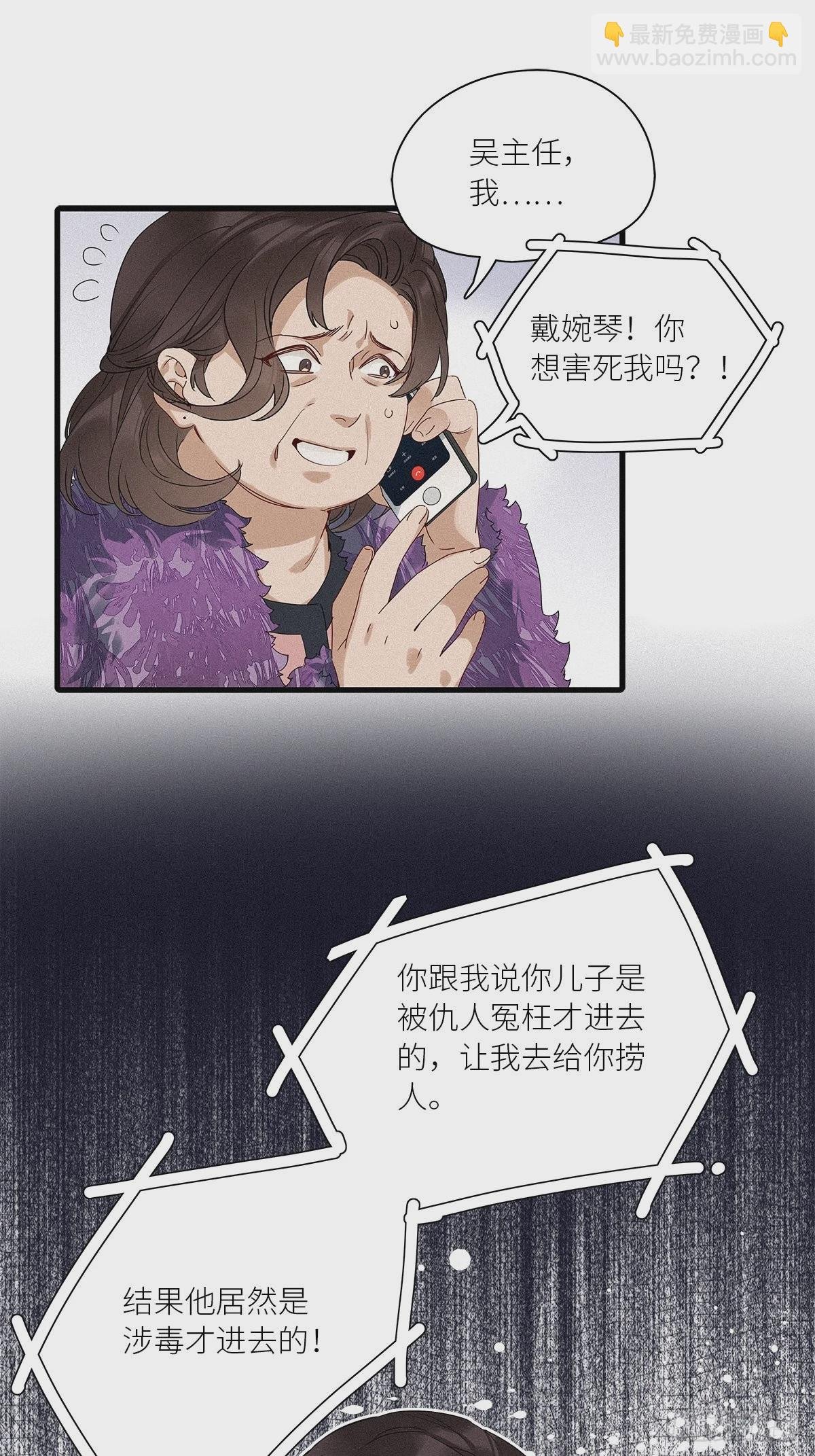 第40卦：鸦 01