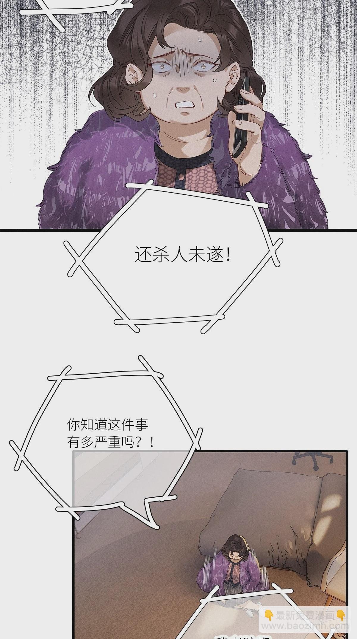 第40卦：鸦 01