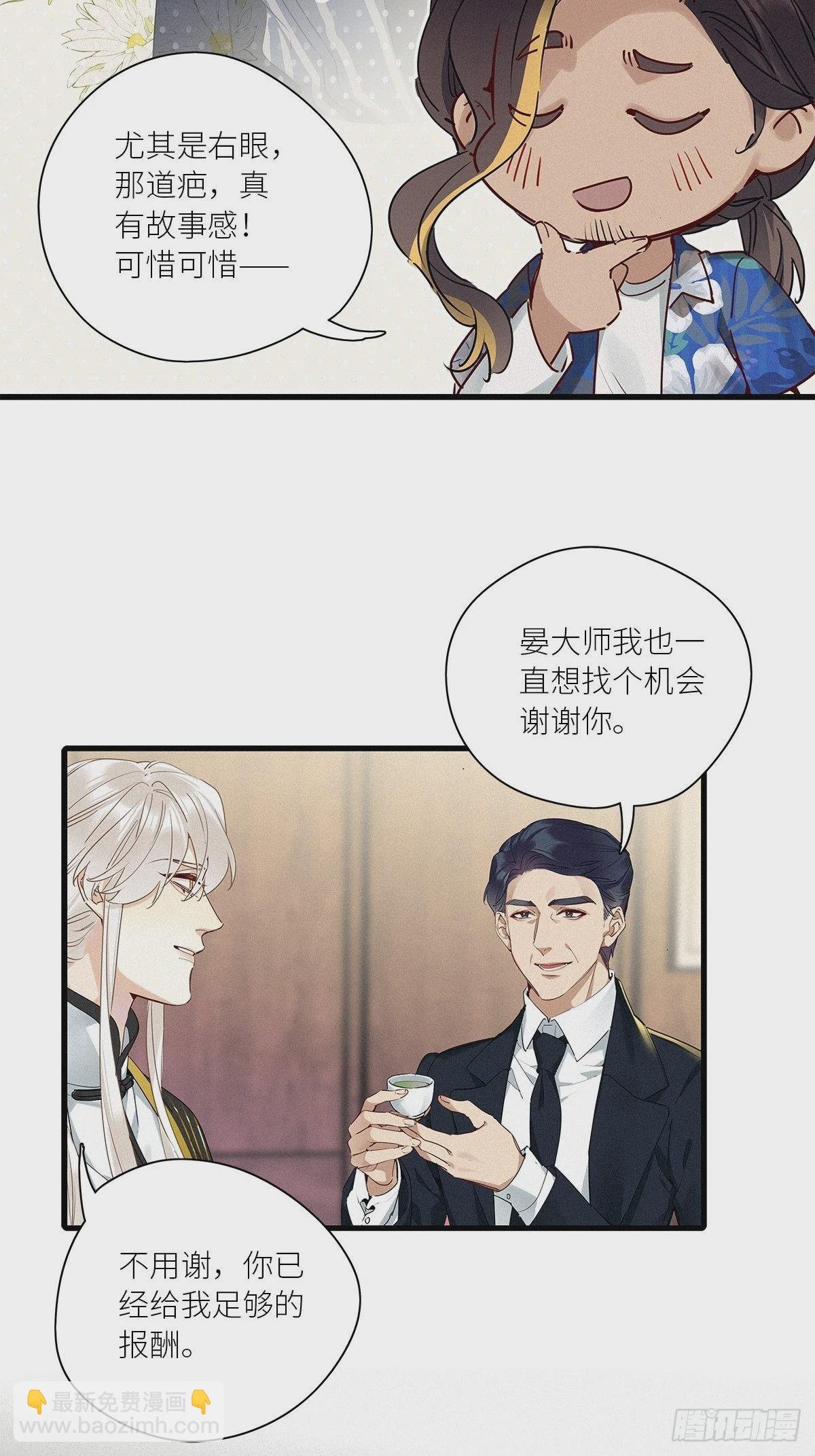 第40卦：鸦 01