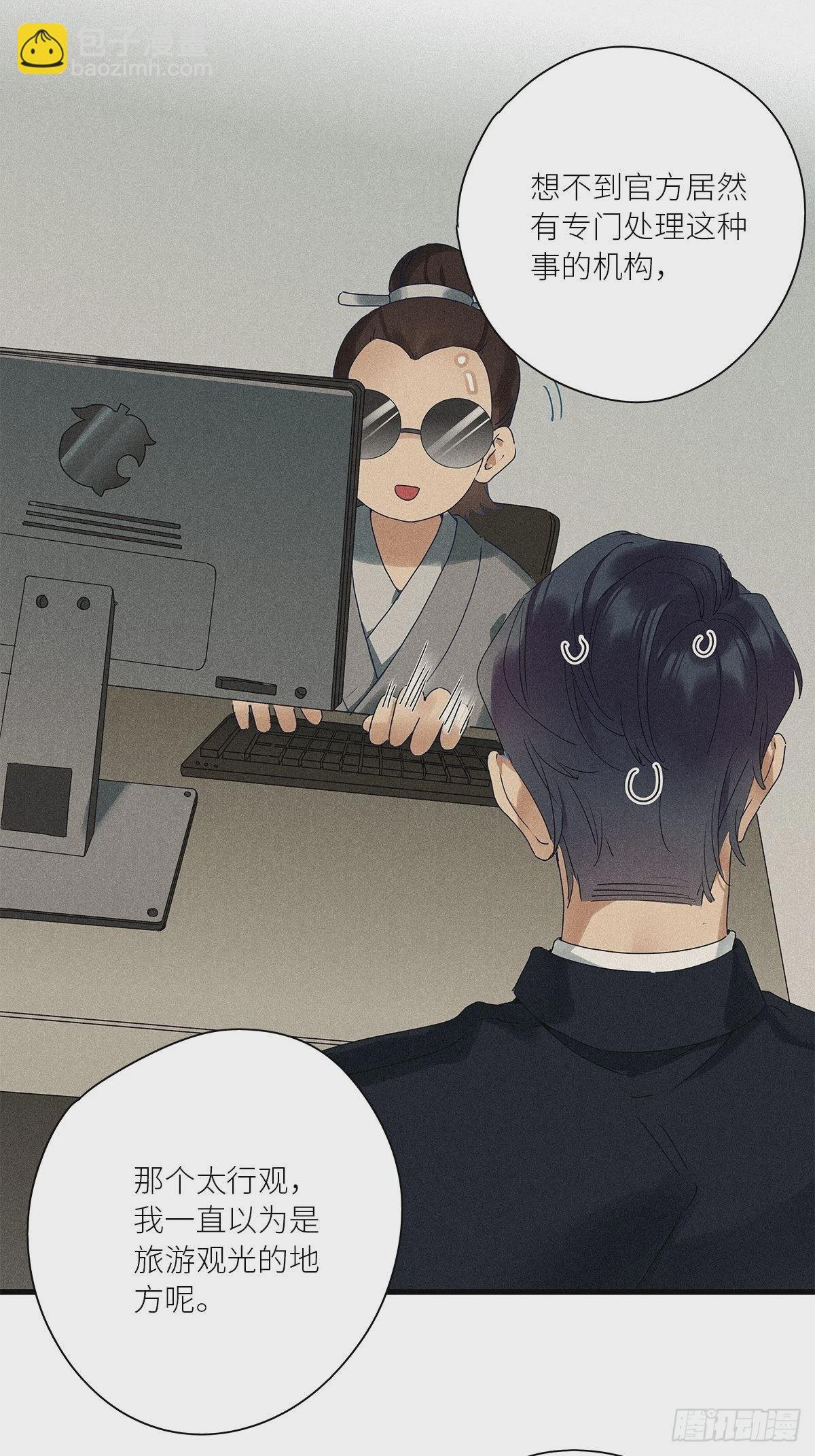 第40卦：鸦 01