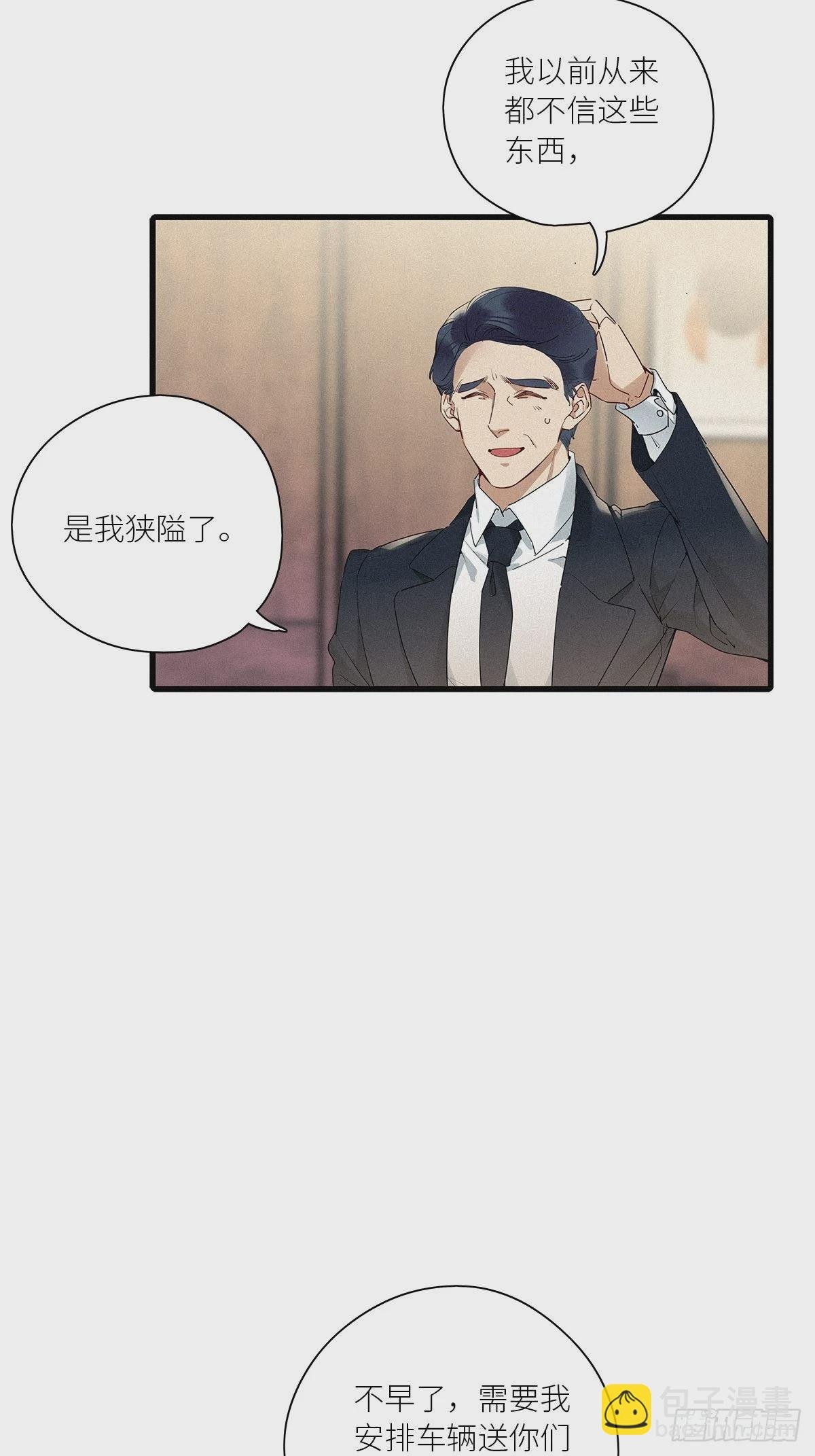 第40卦：鸦 01