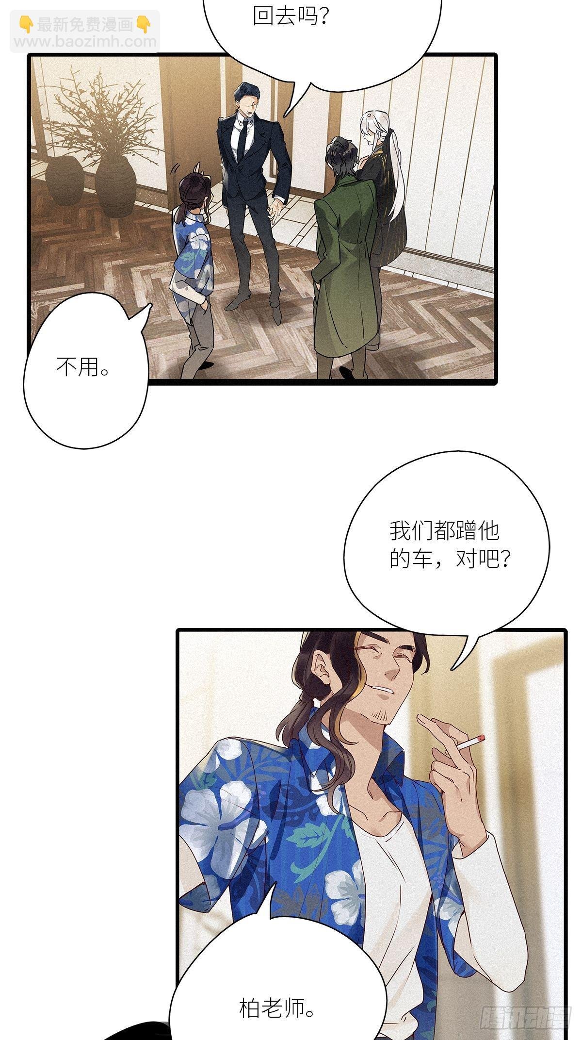第40卦：鸦 01
