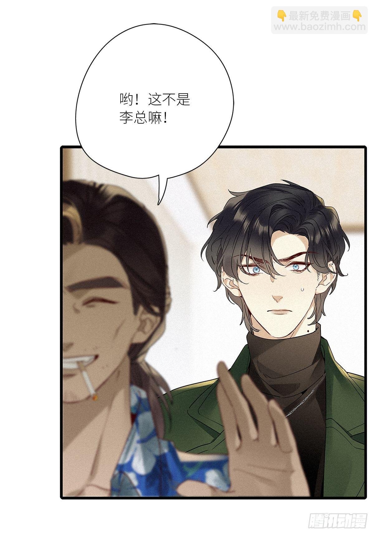 第40卦：鸦 01