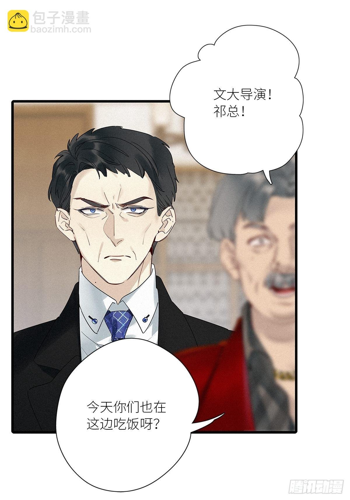 第40卦：鸦 01