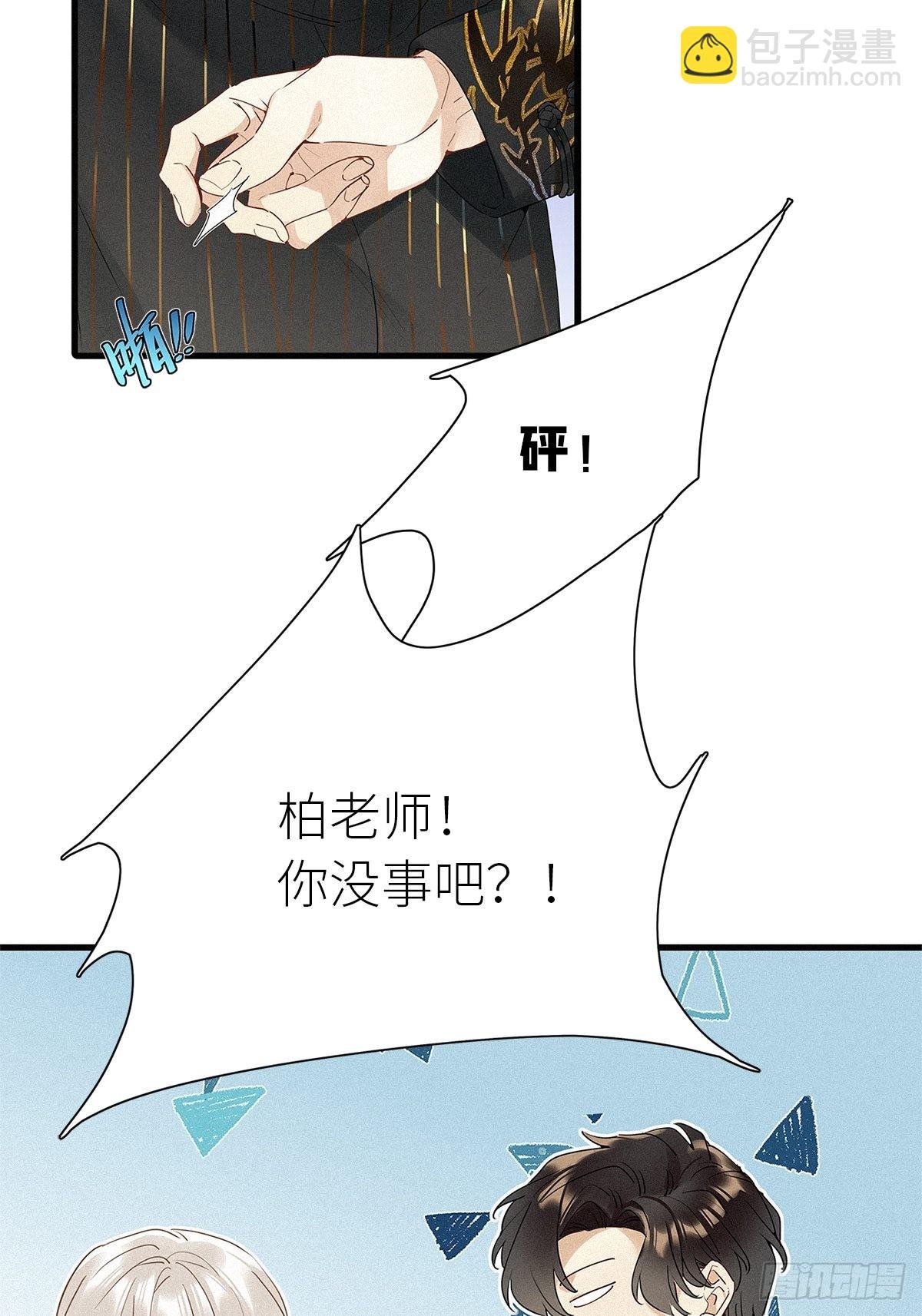 第40卦：鸦 01