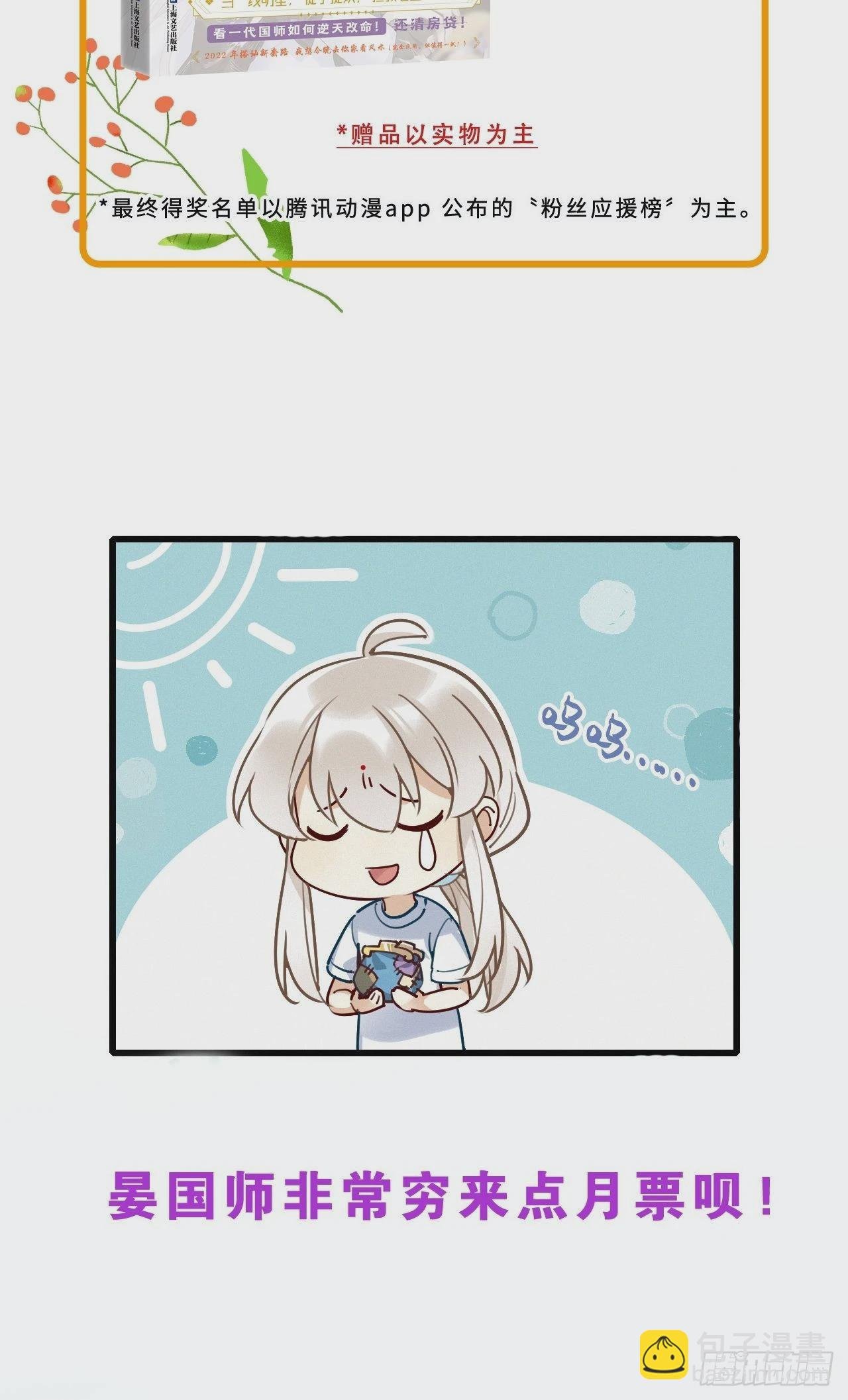 第40卦：鸦 01