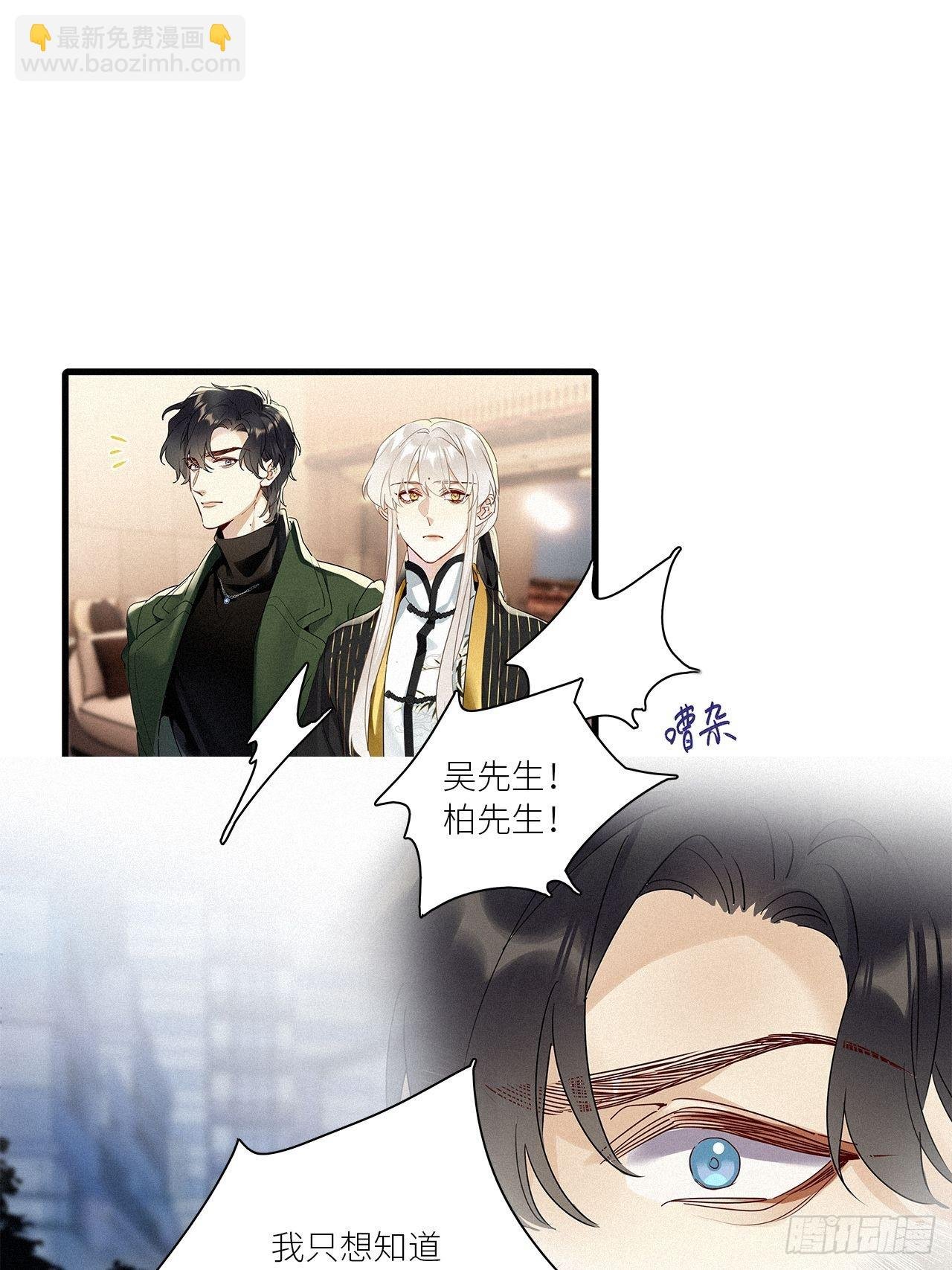 第41话：鸦 02