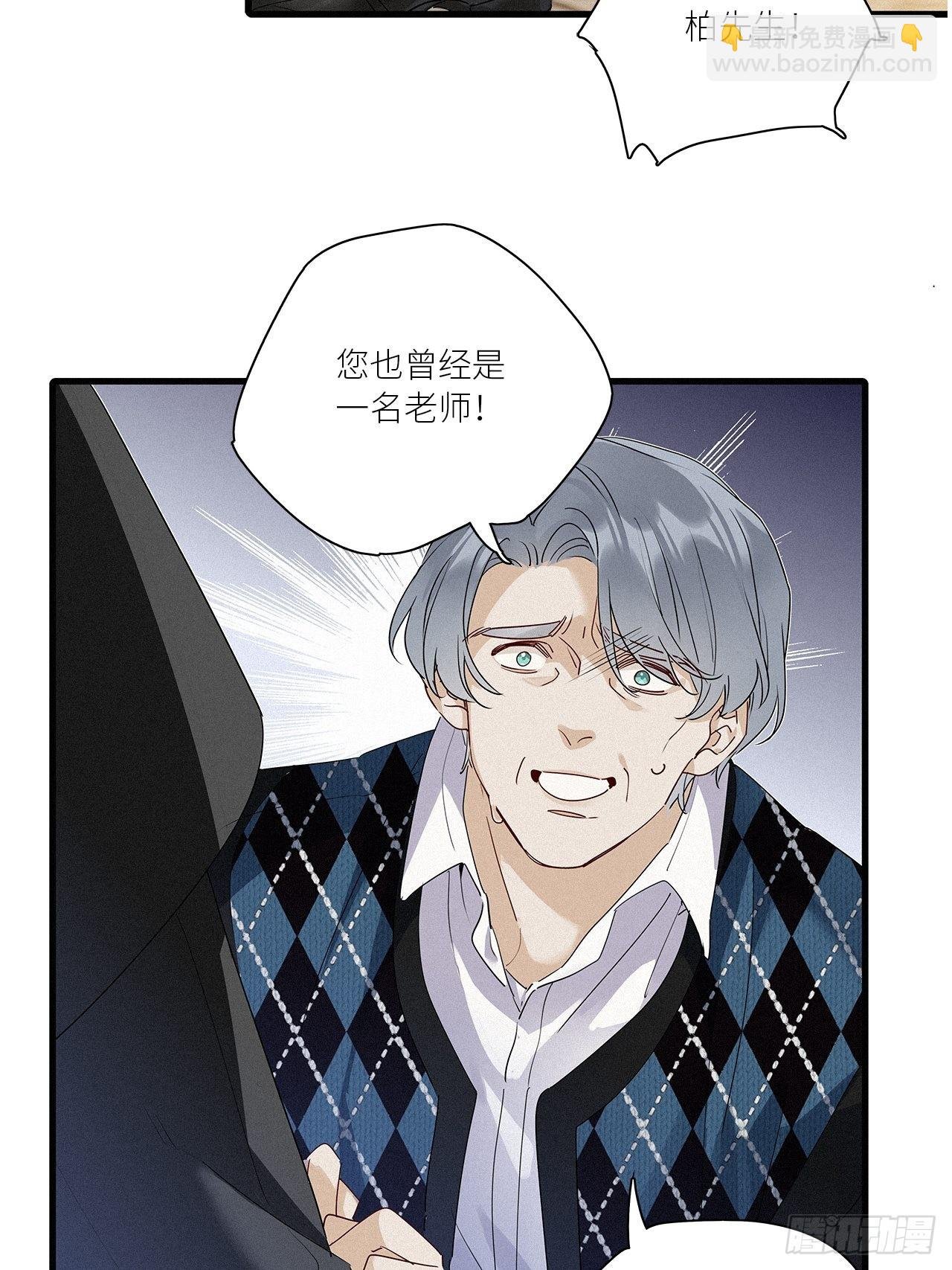 第41话：鸦 02