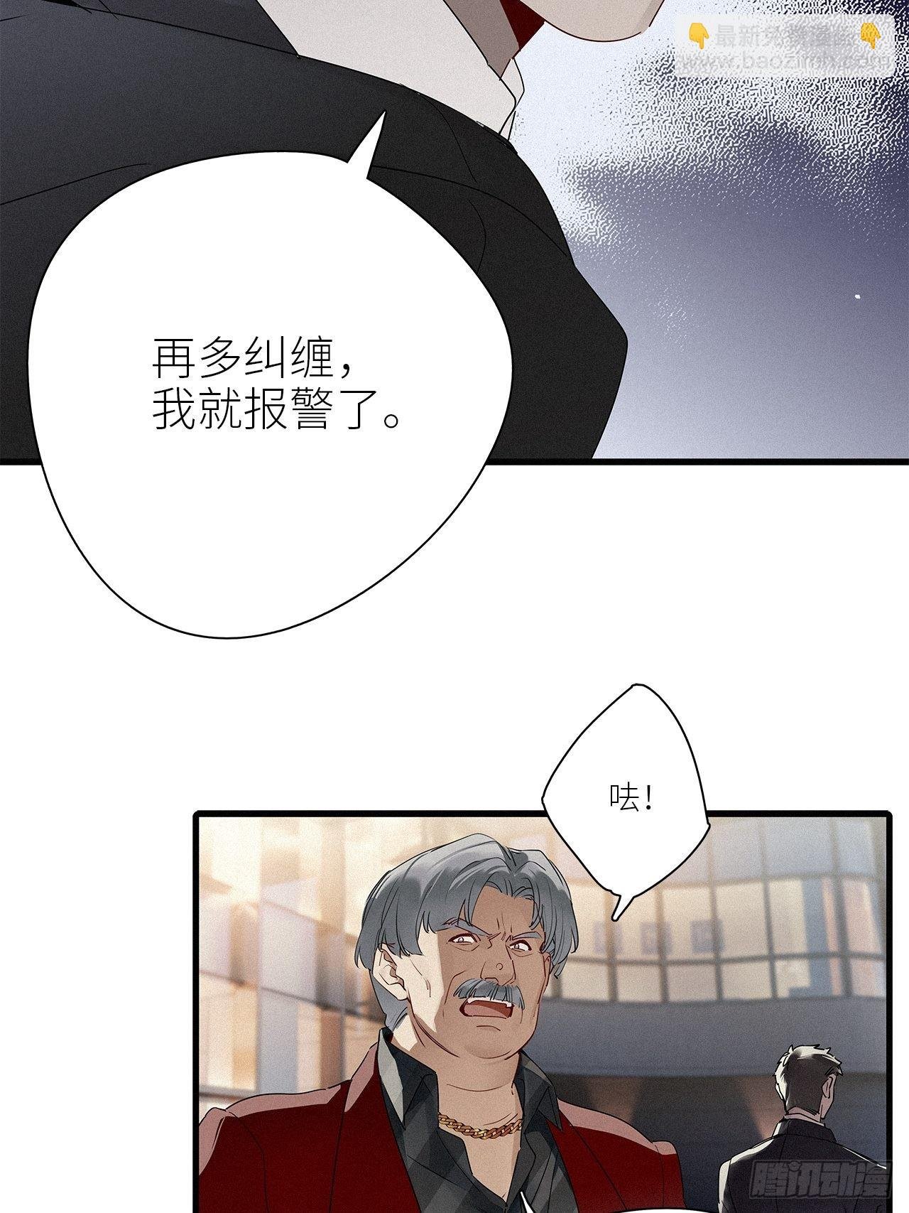 第41话：鸦 02