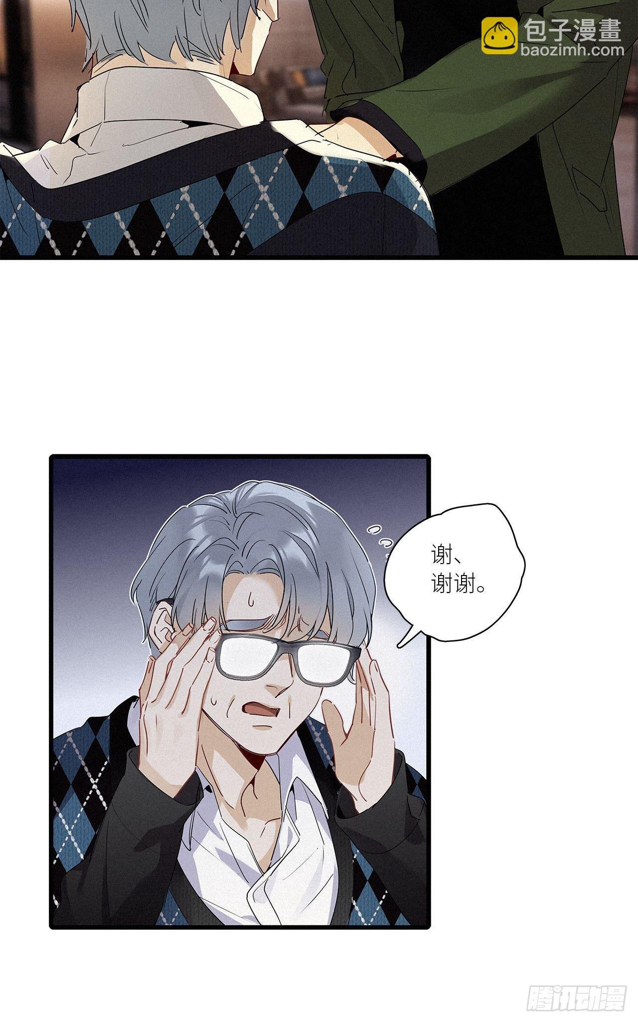 第41话：鸦 02