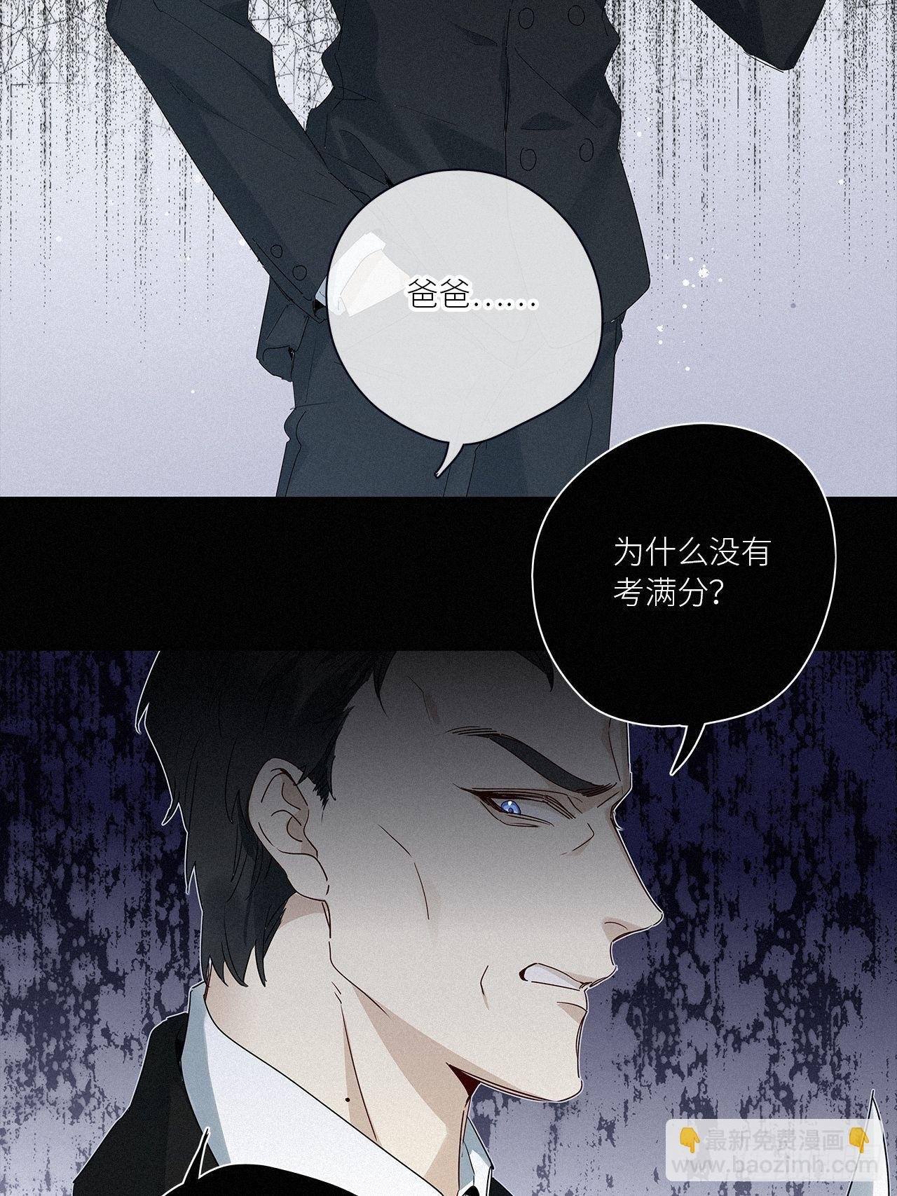 第41话：鸦 02