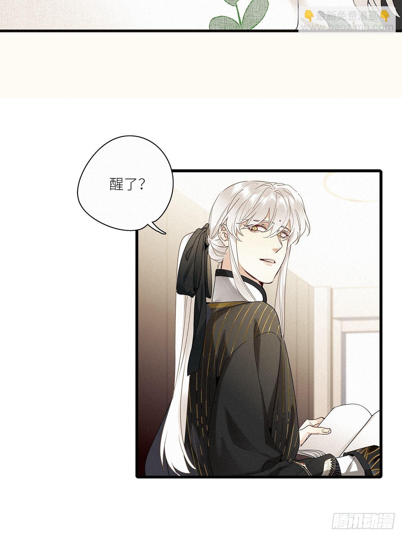 第41话：鸦 02