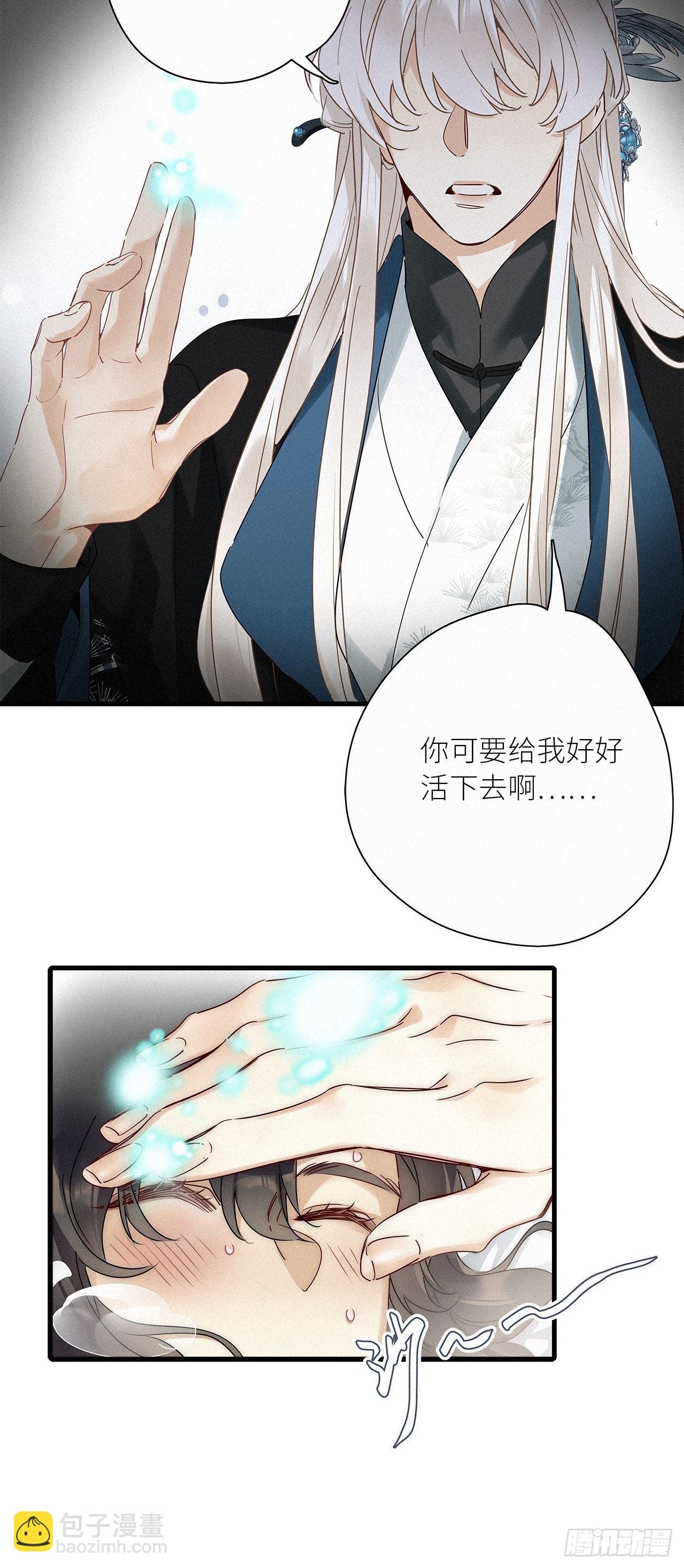 第41话：鸦 02