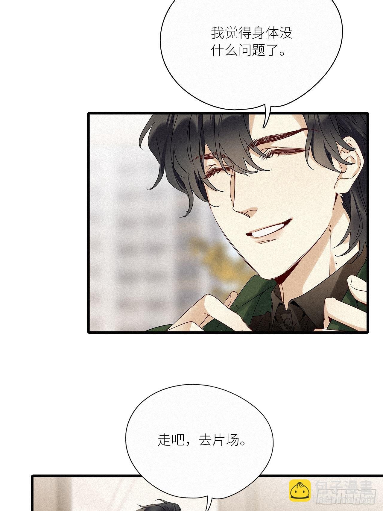 第41话：鸦 02